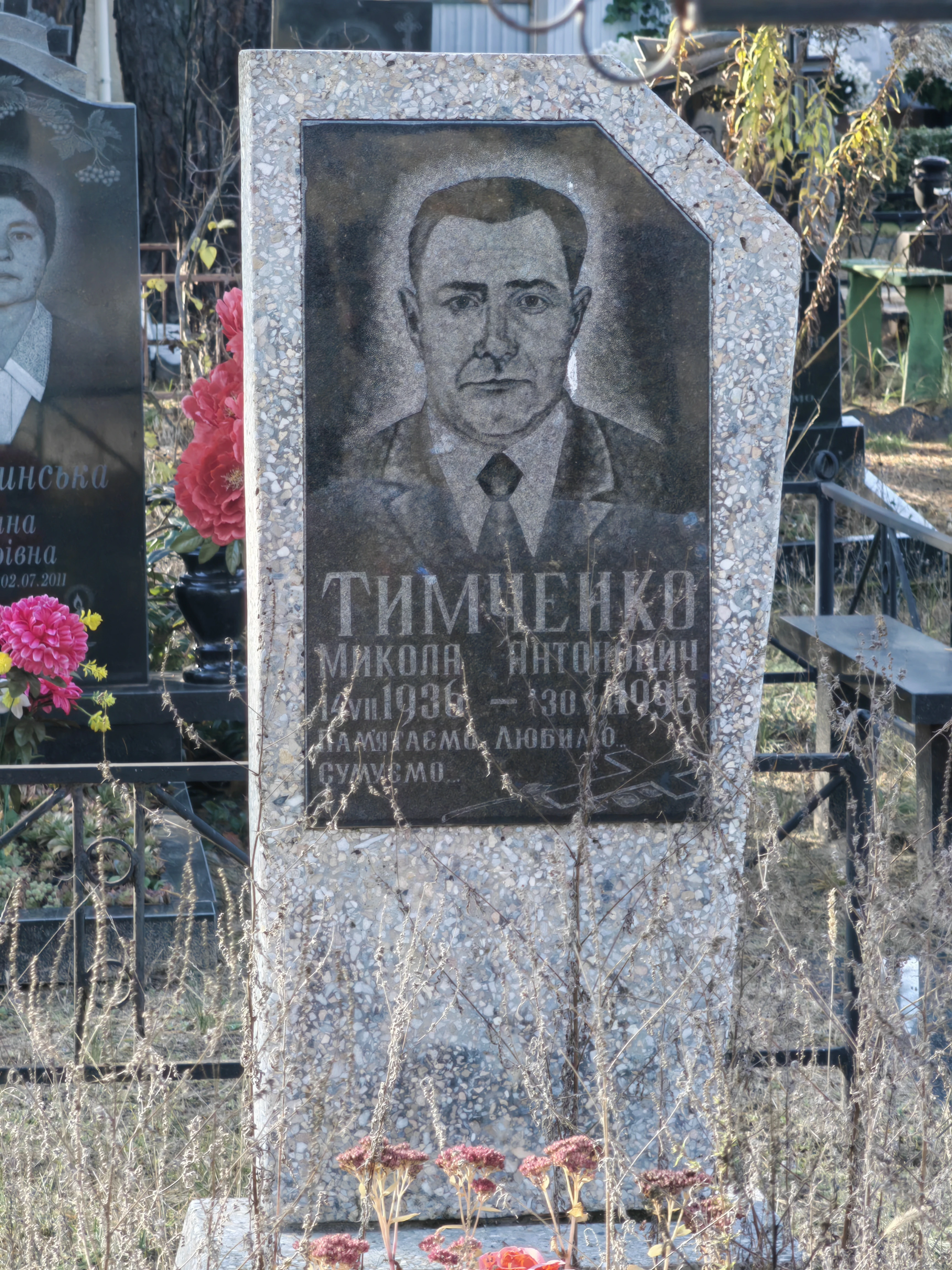 Memorial image
