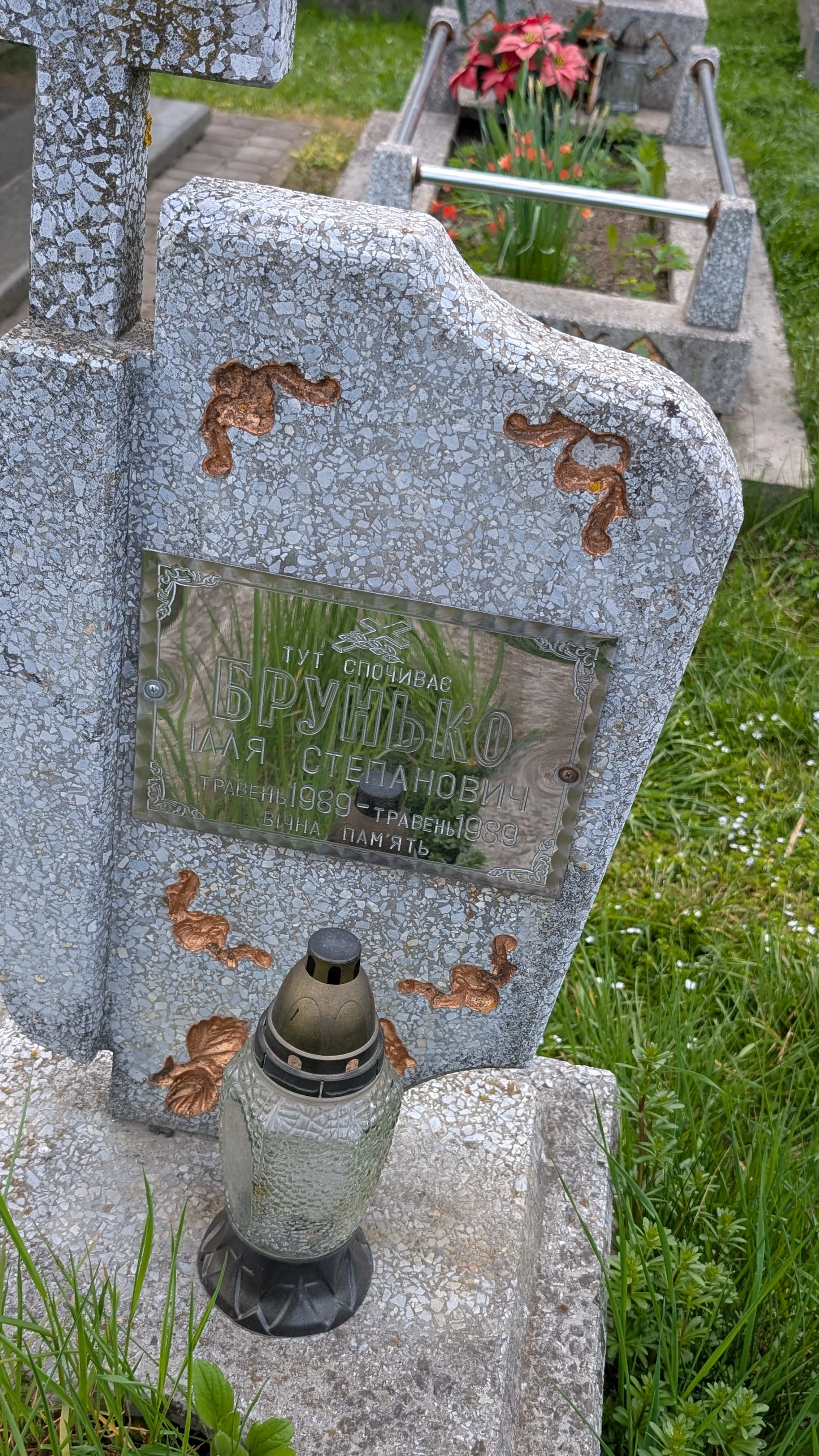 Memorial image