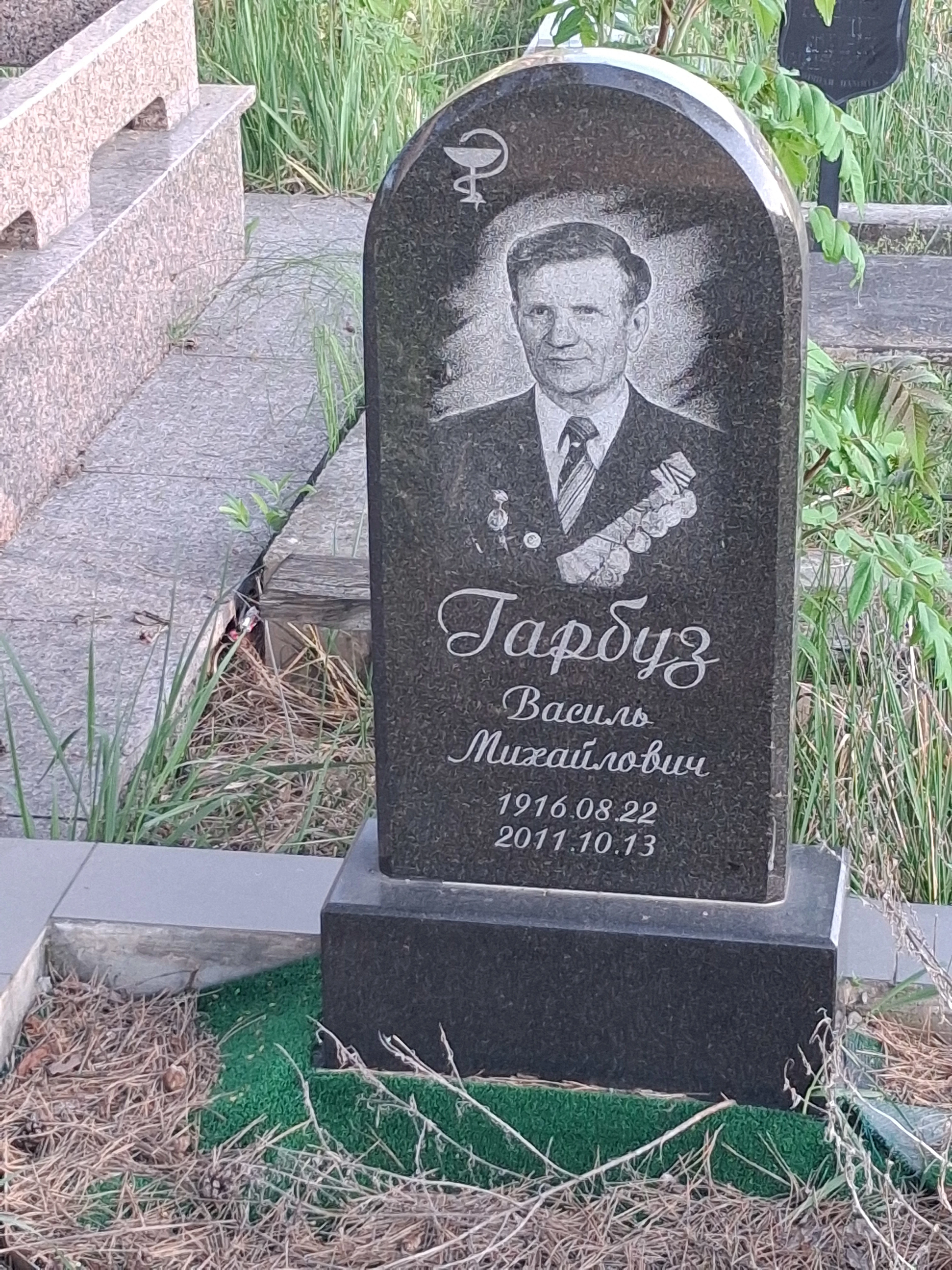 Memorial image
