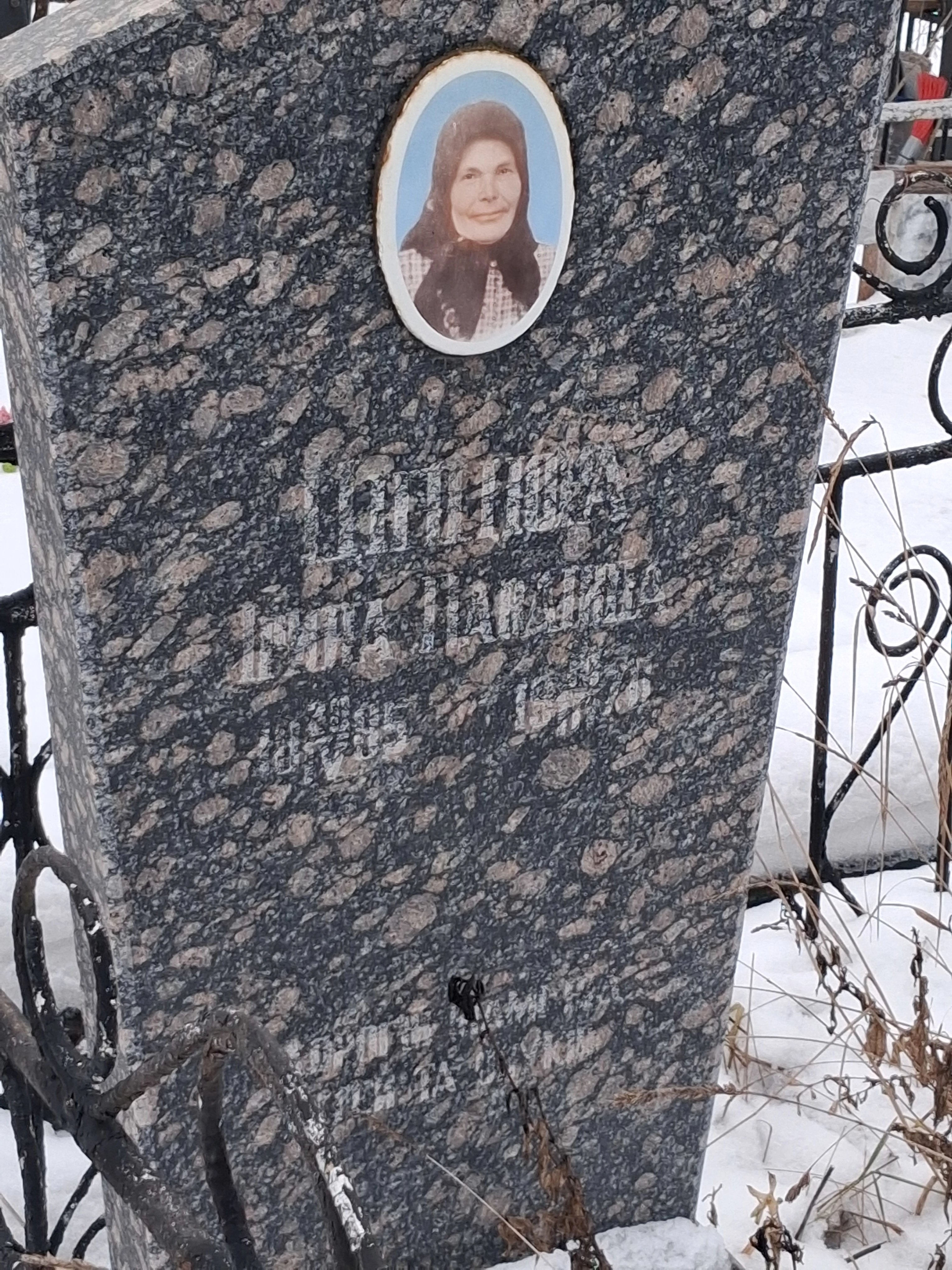 Memorial image