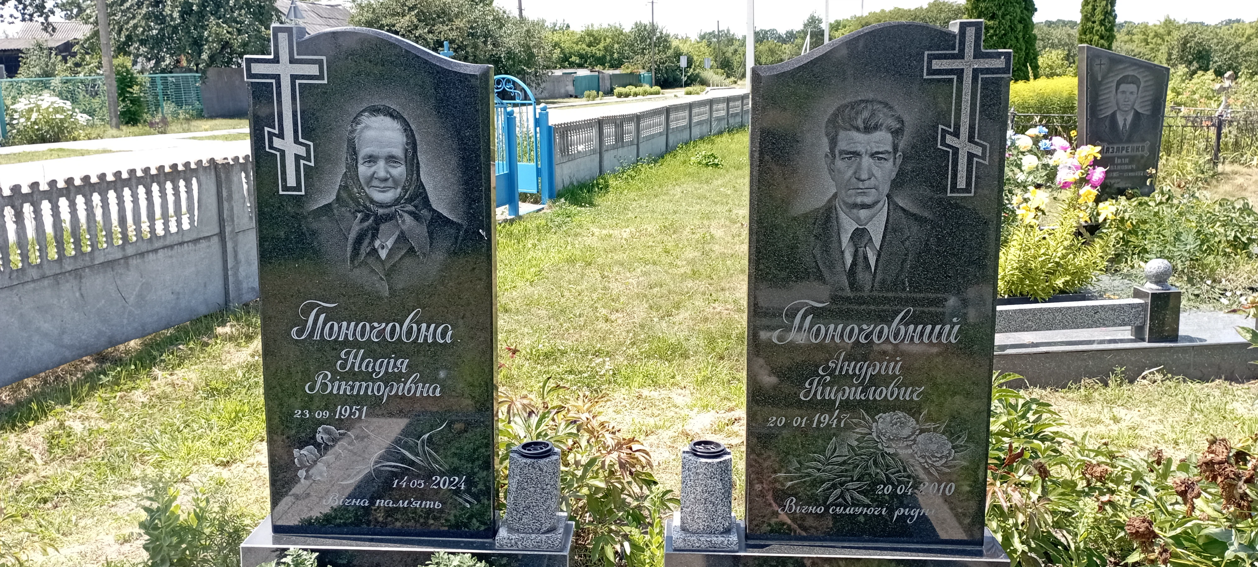 Memorial image