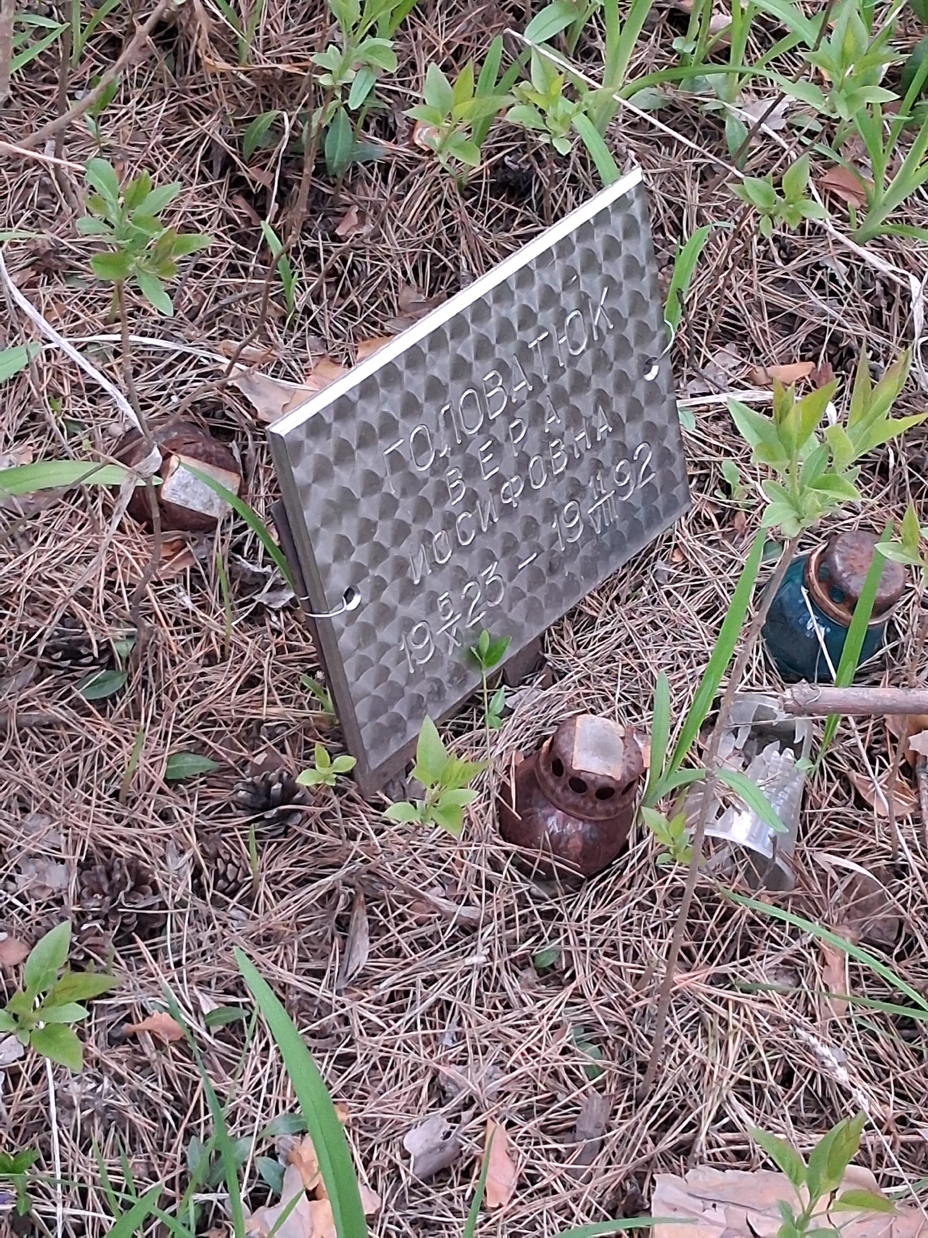 Memorial image