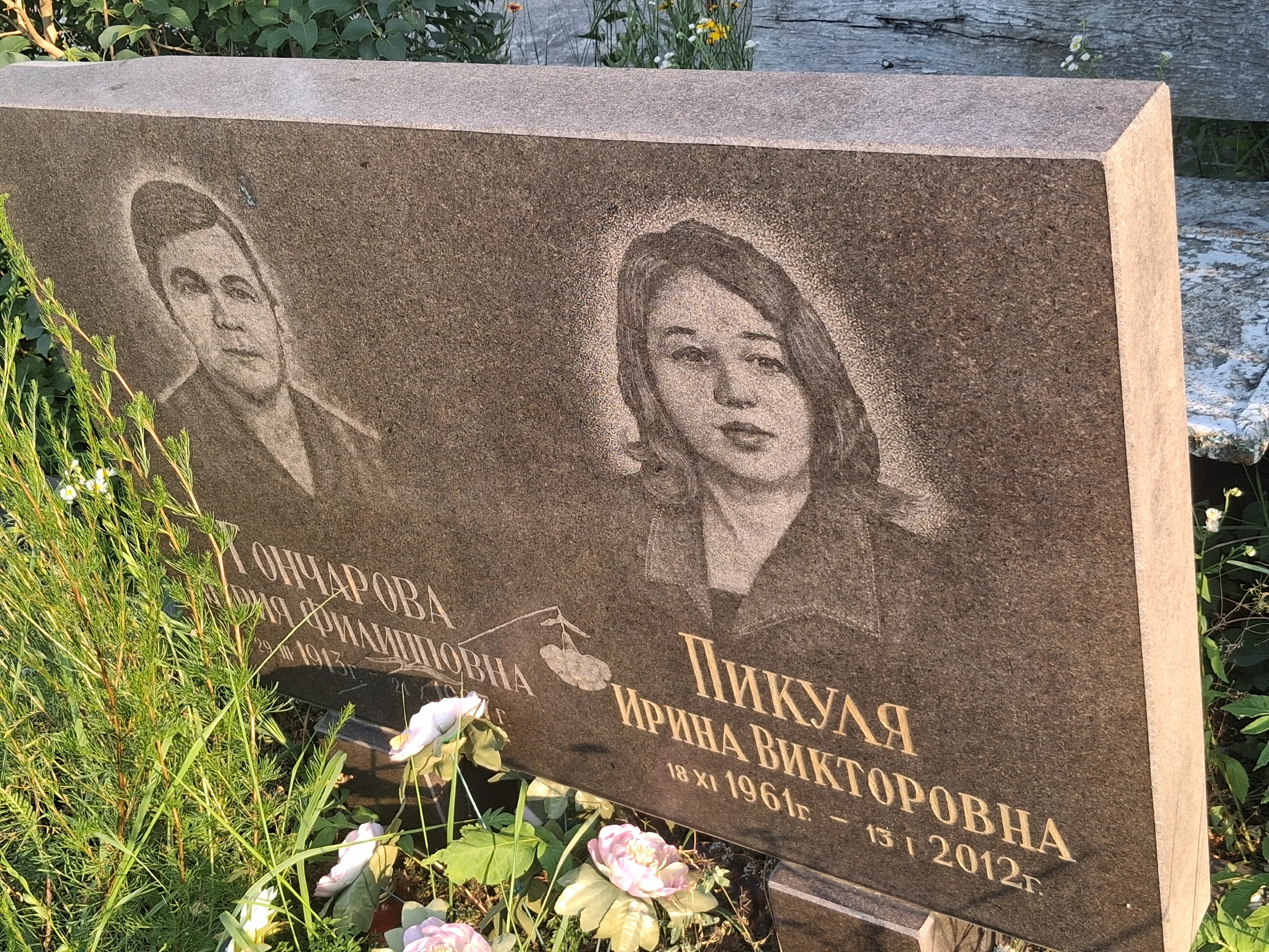 Memorial image