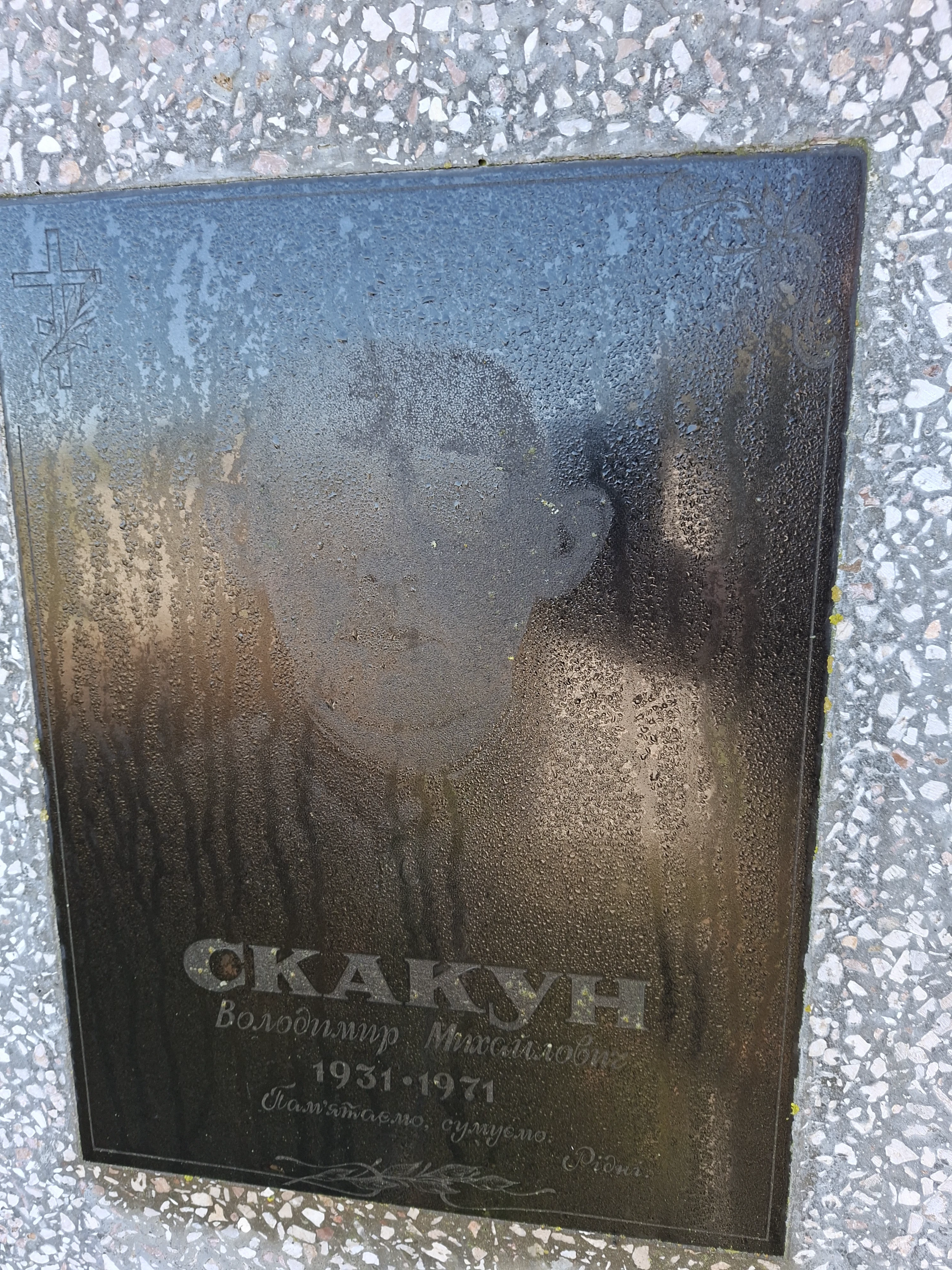 Memorial image