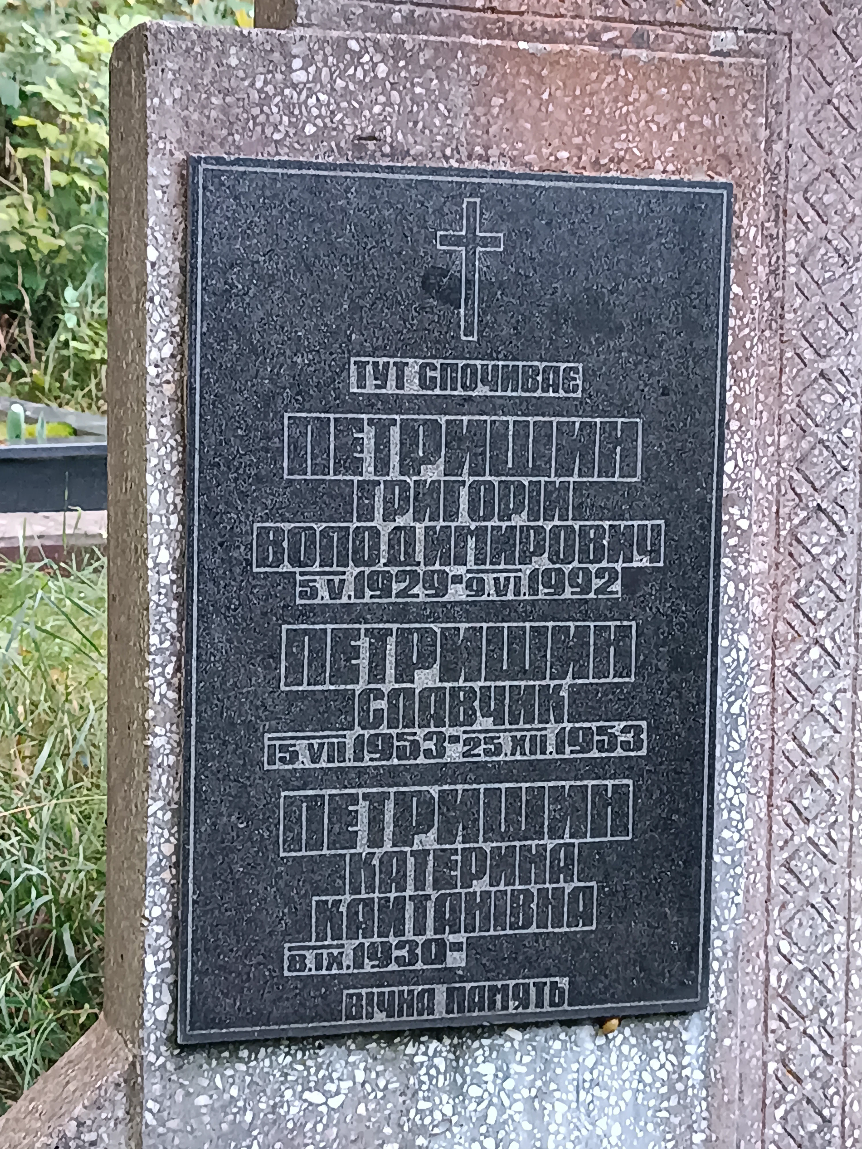 Memorial image
