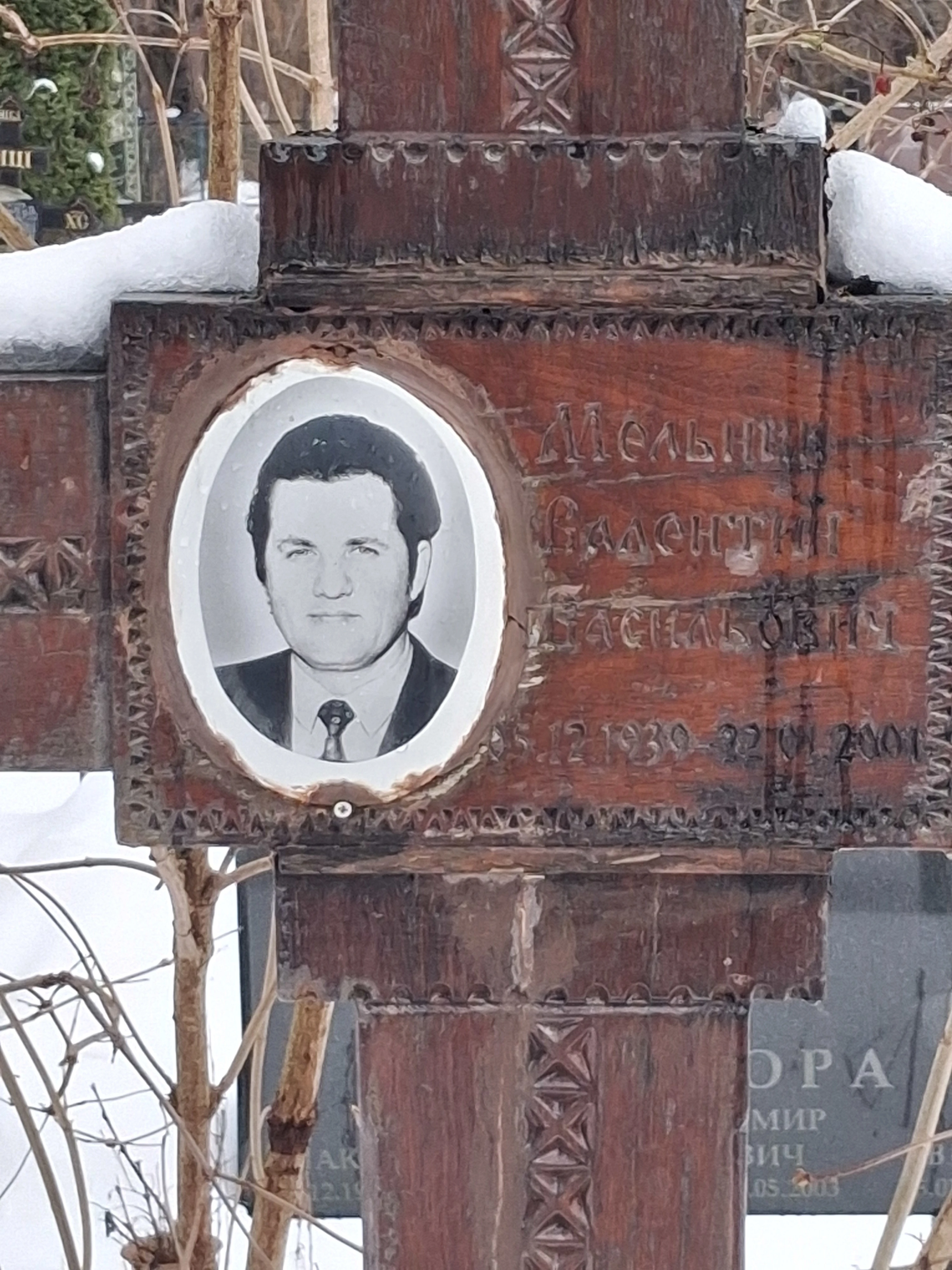 Memorial image