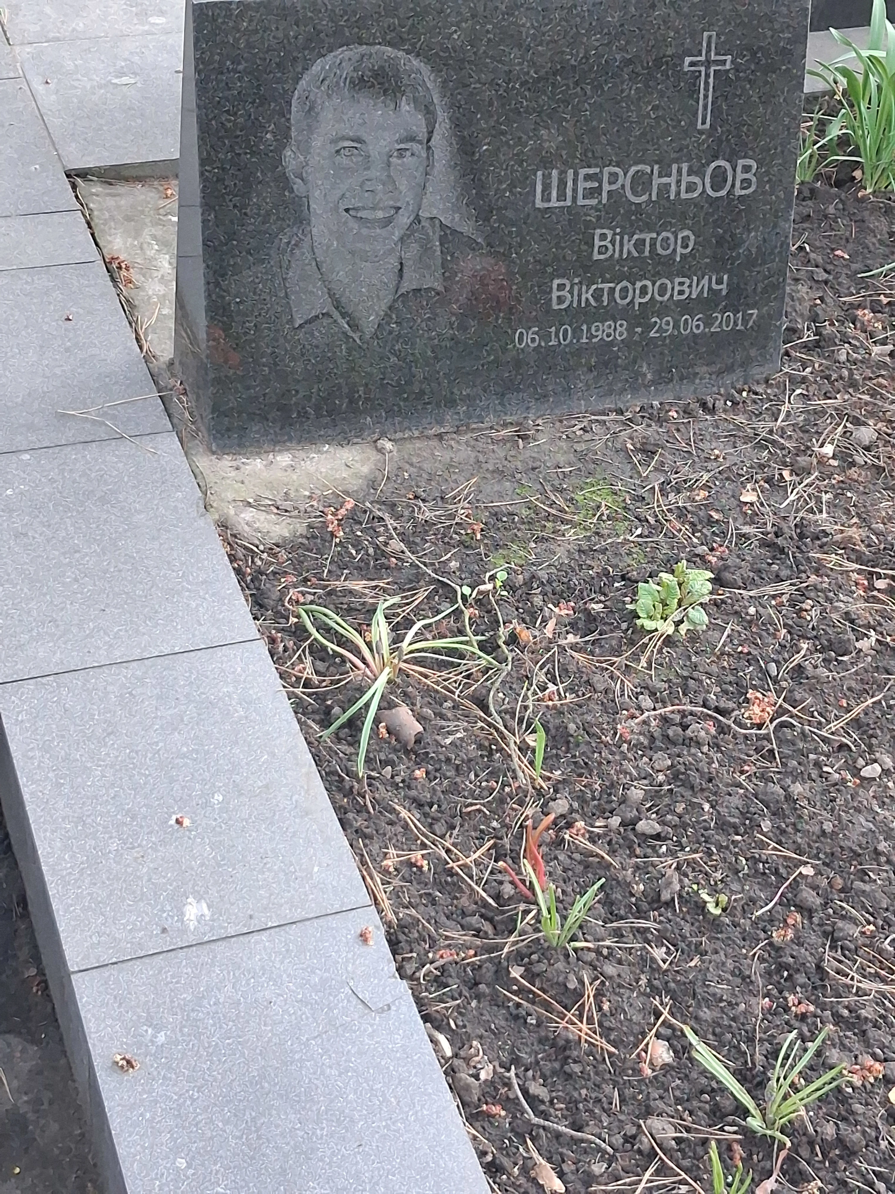 Memorial image