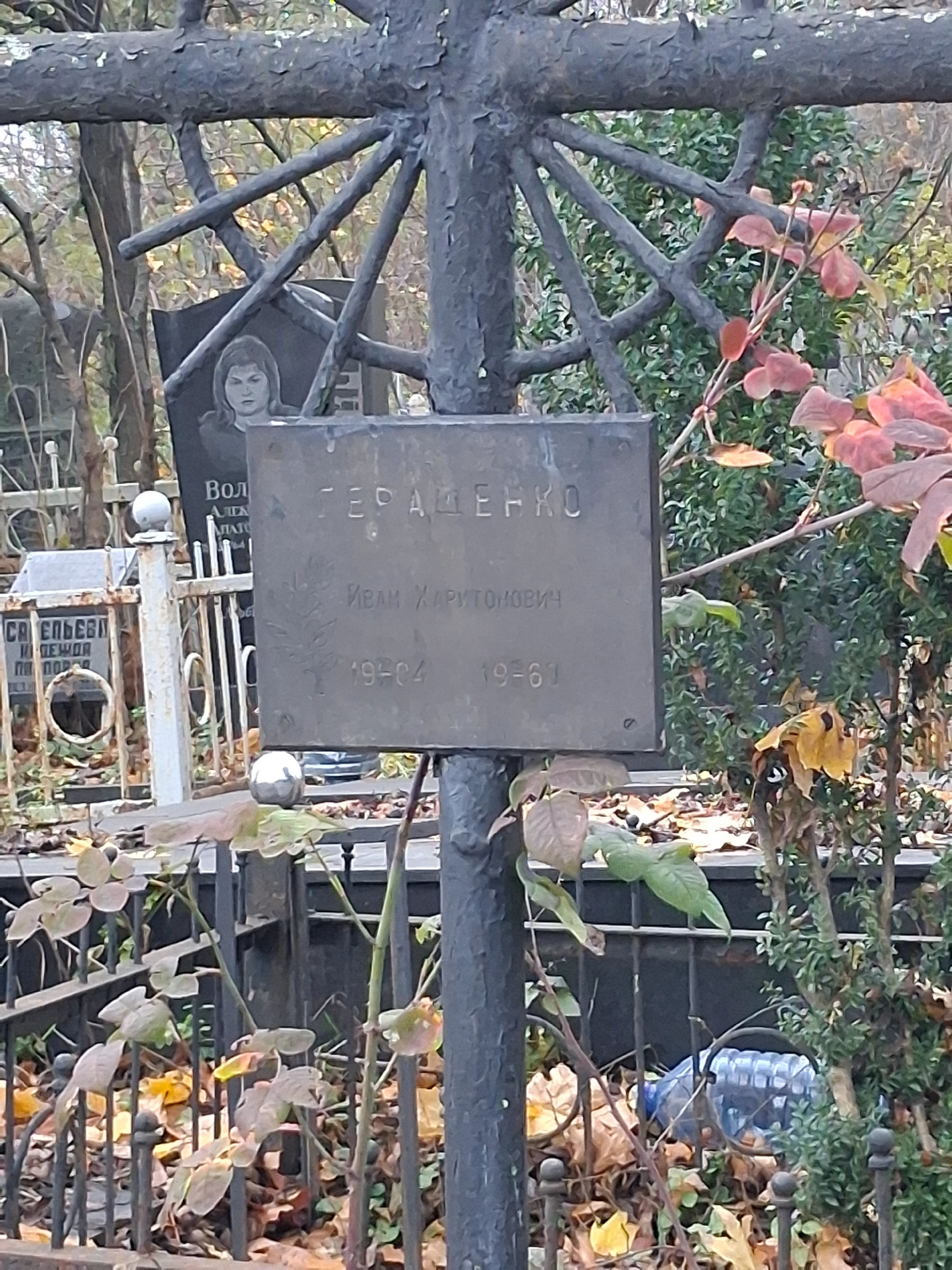 Memorial image