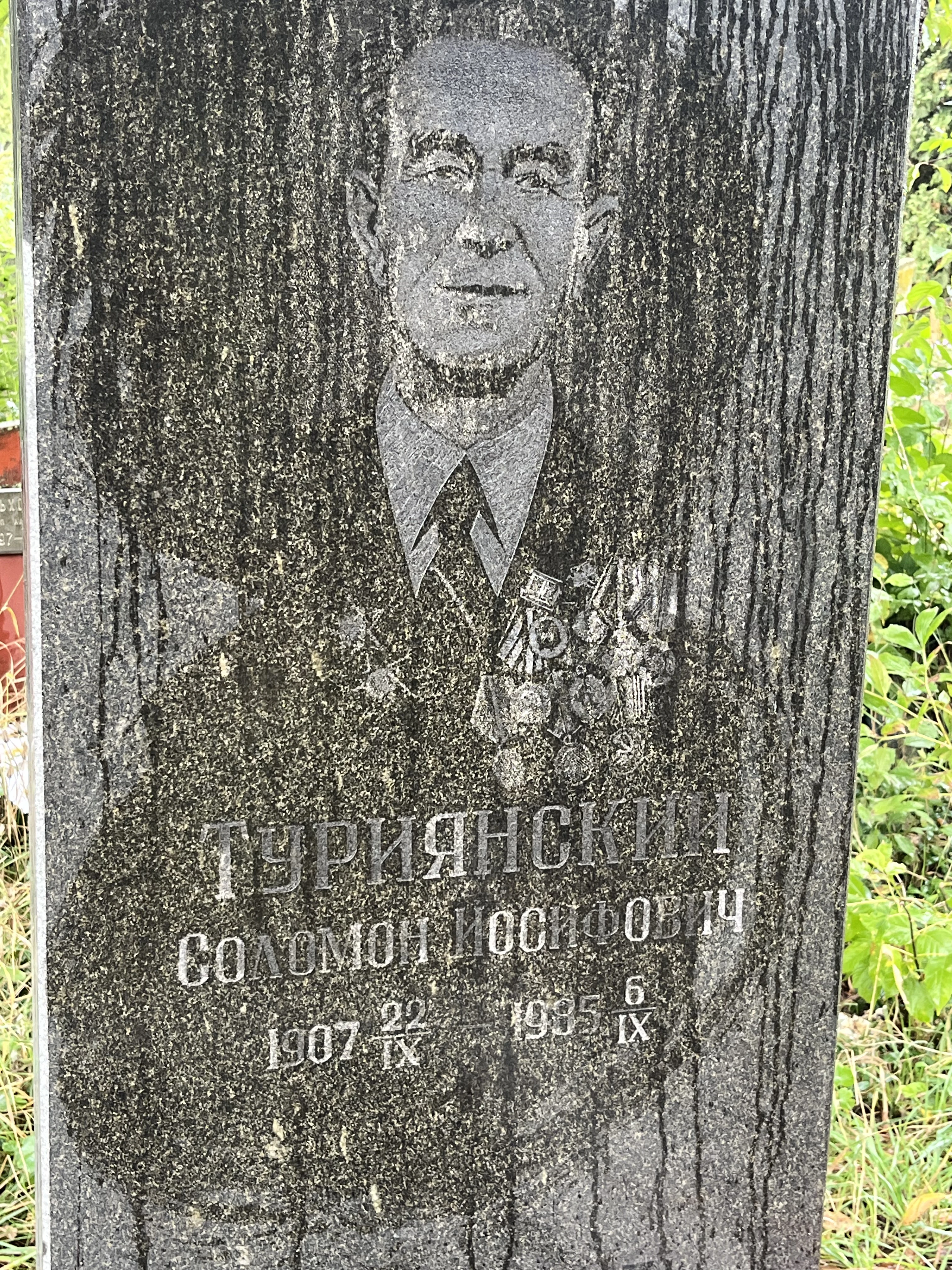 Memorial image