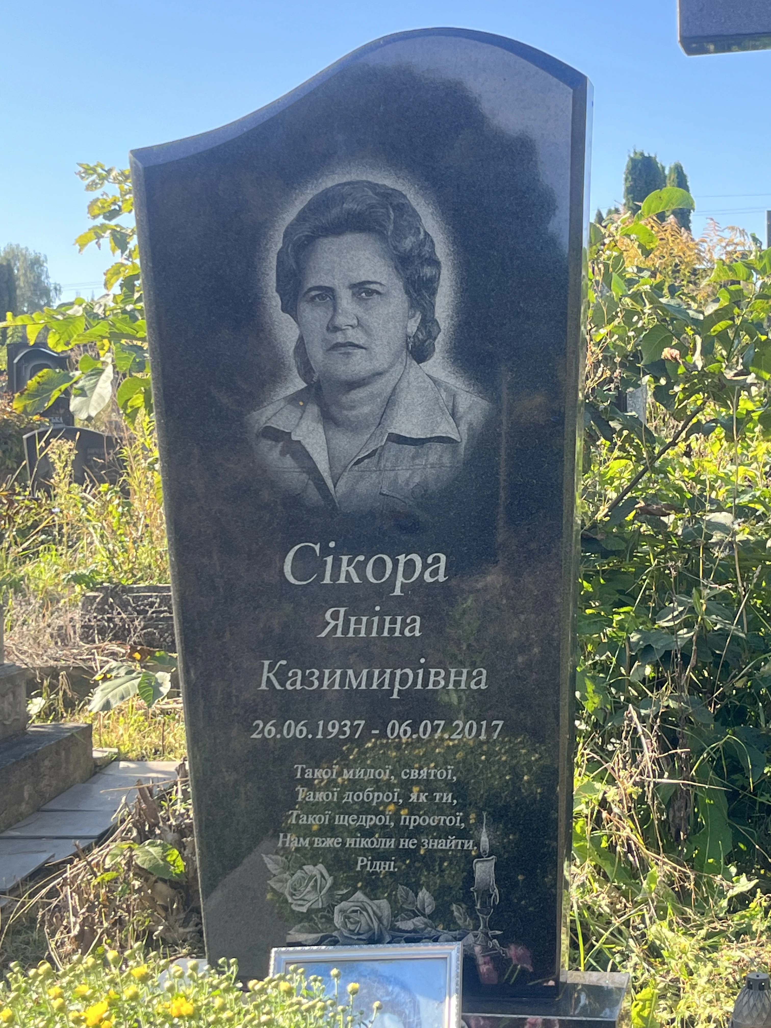 Memorial image