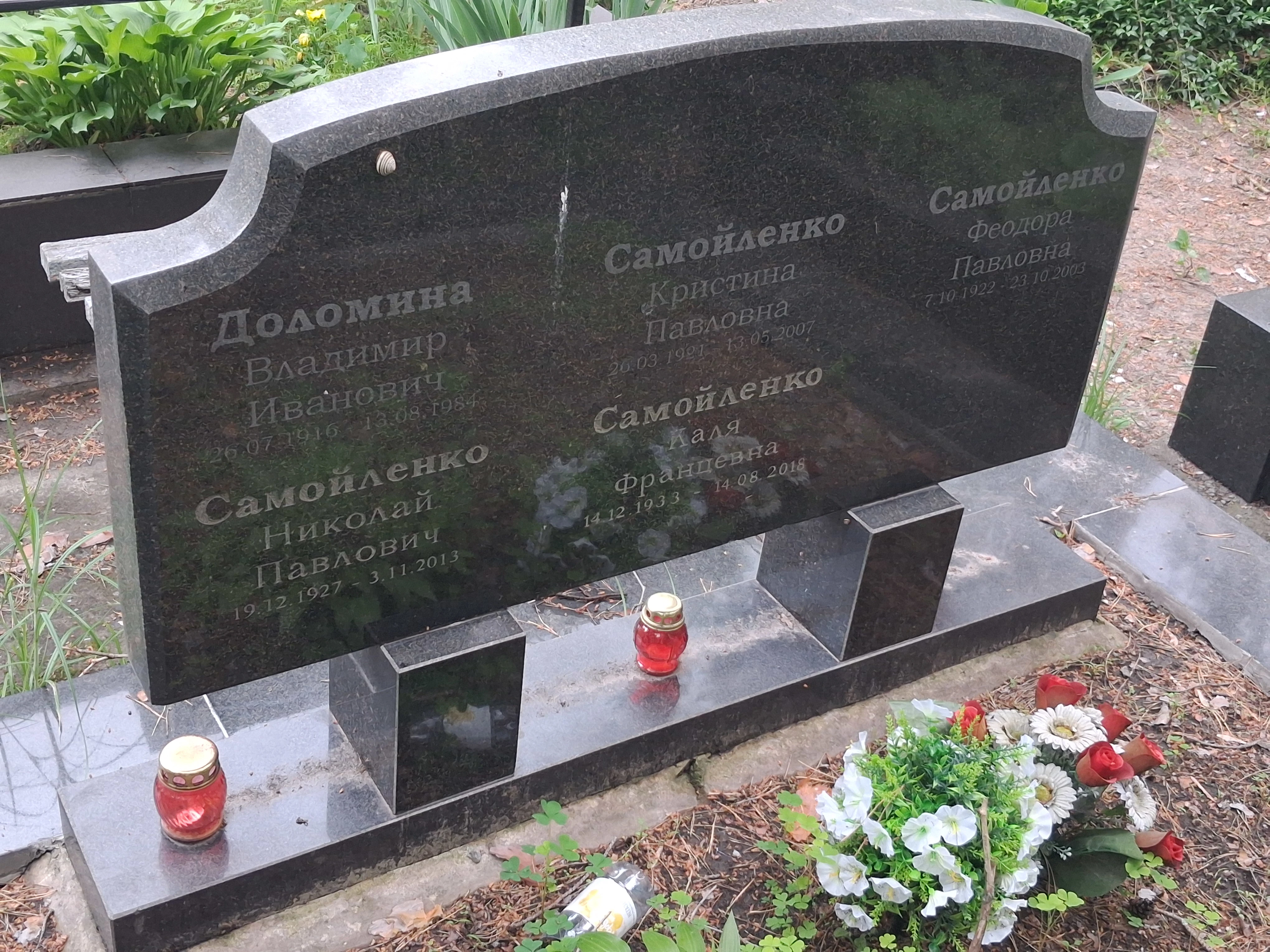 Memorial image