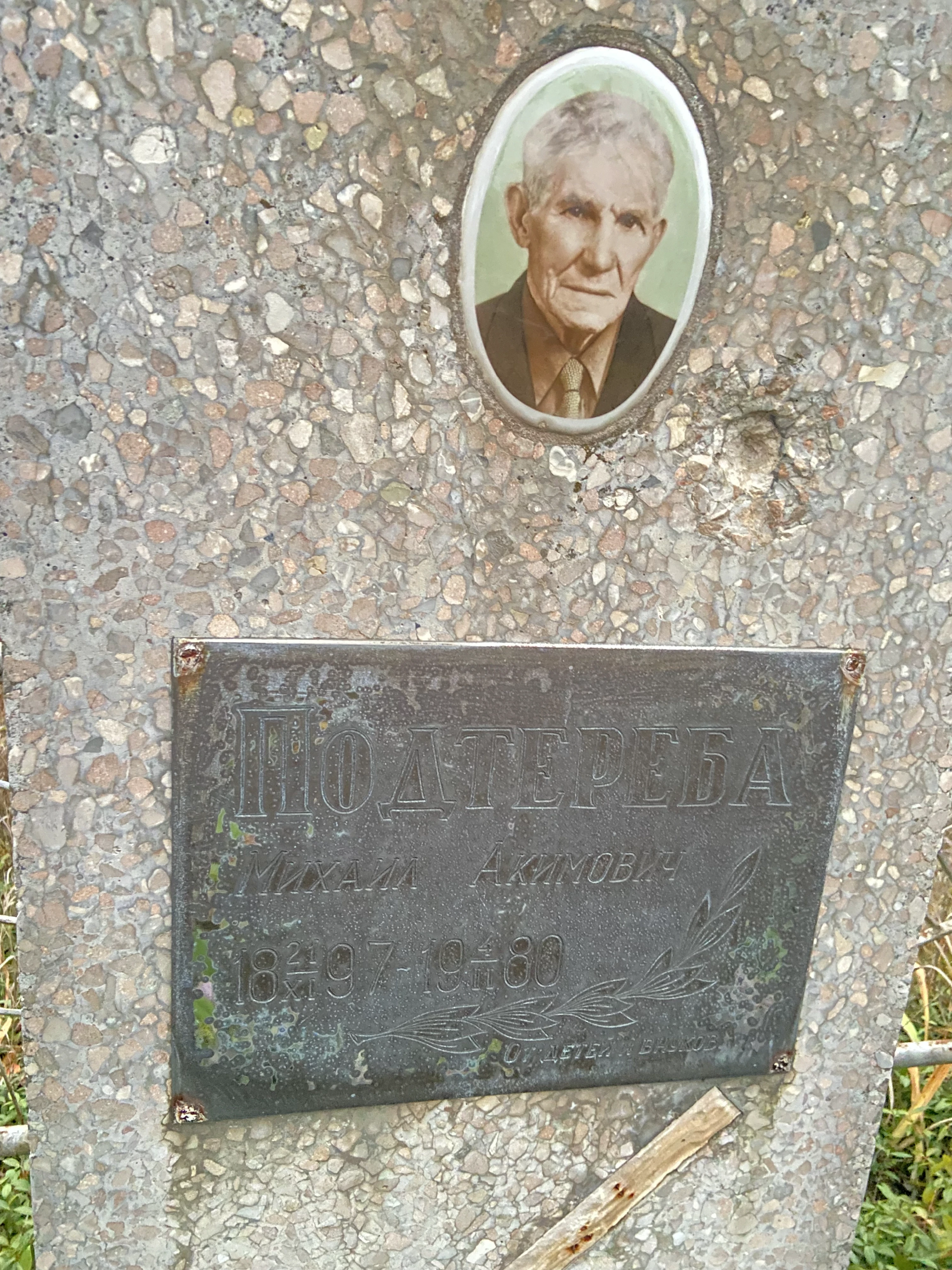 Memorial image