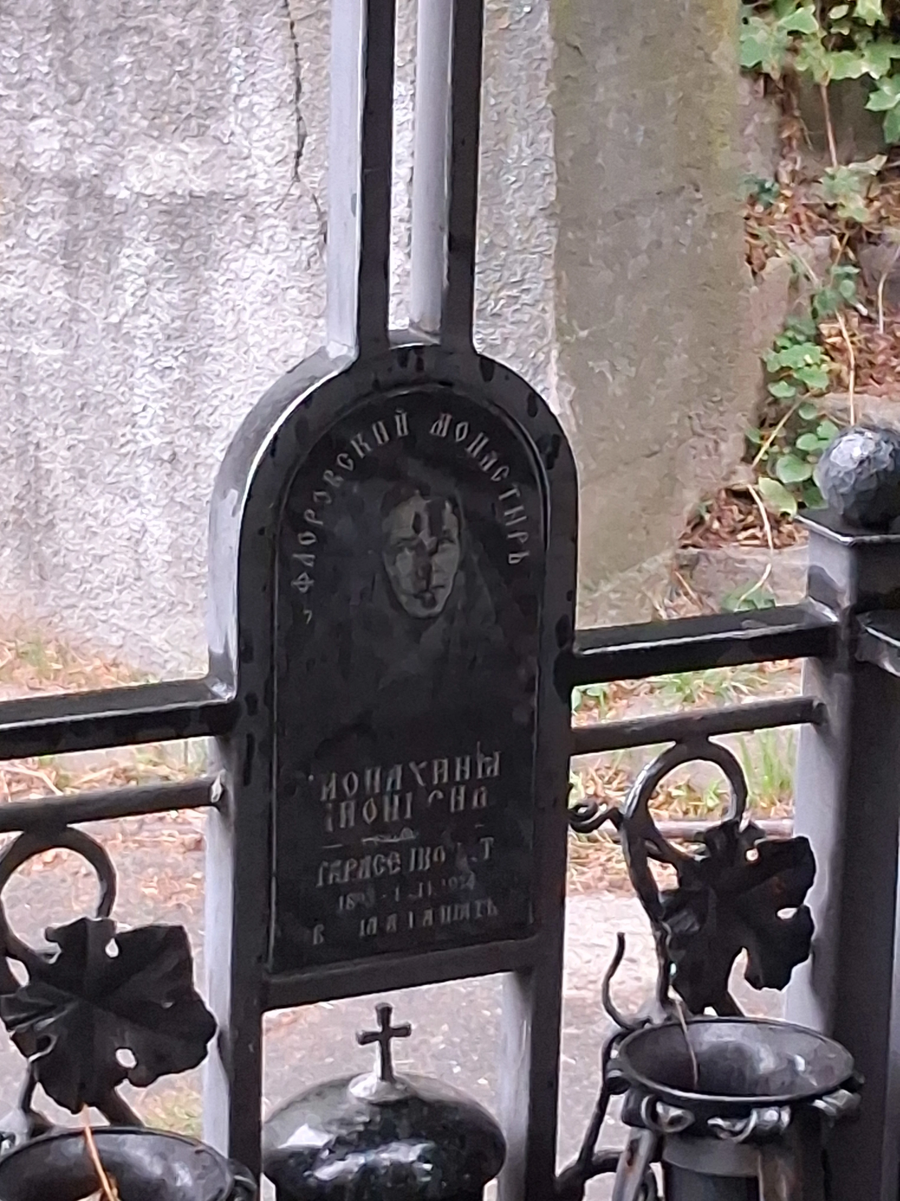 Memorial image