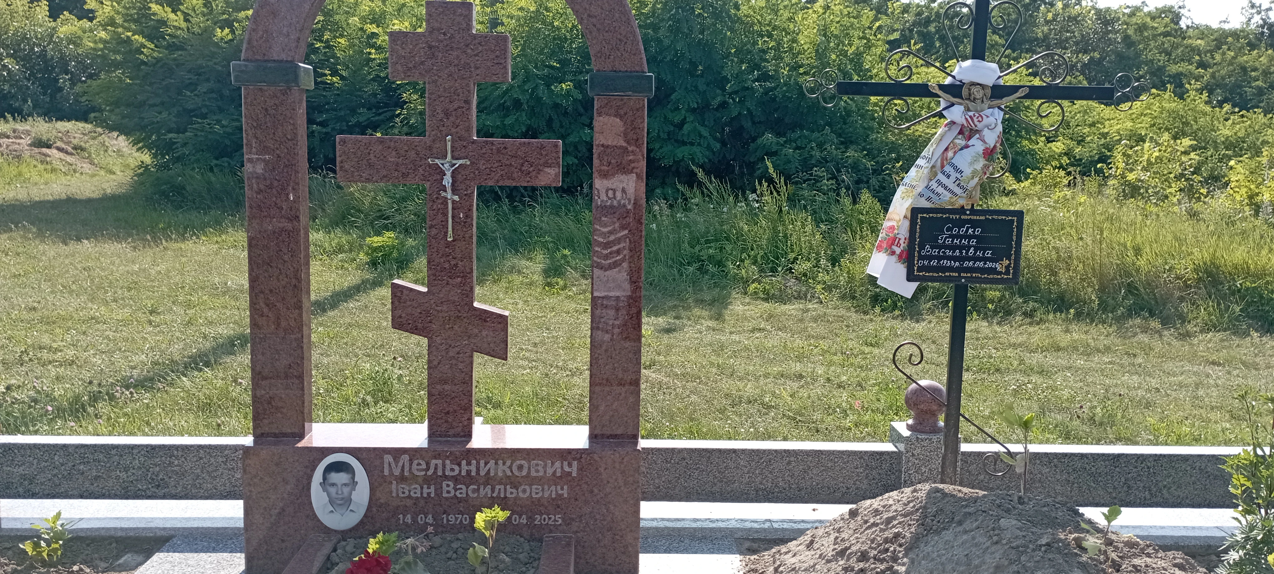Memorial image