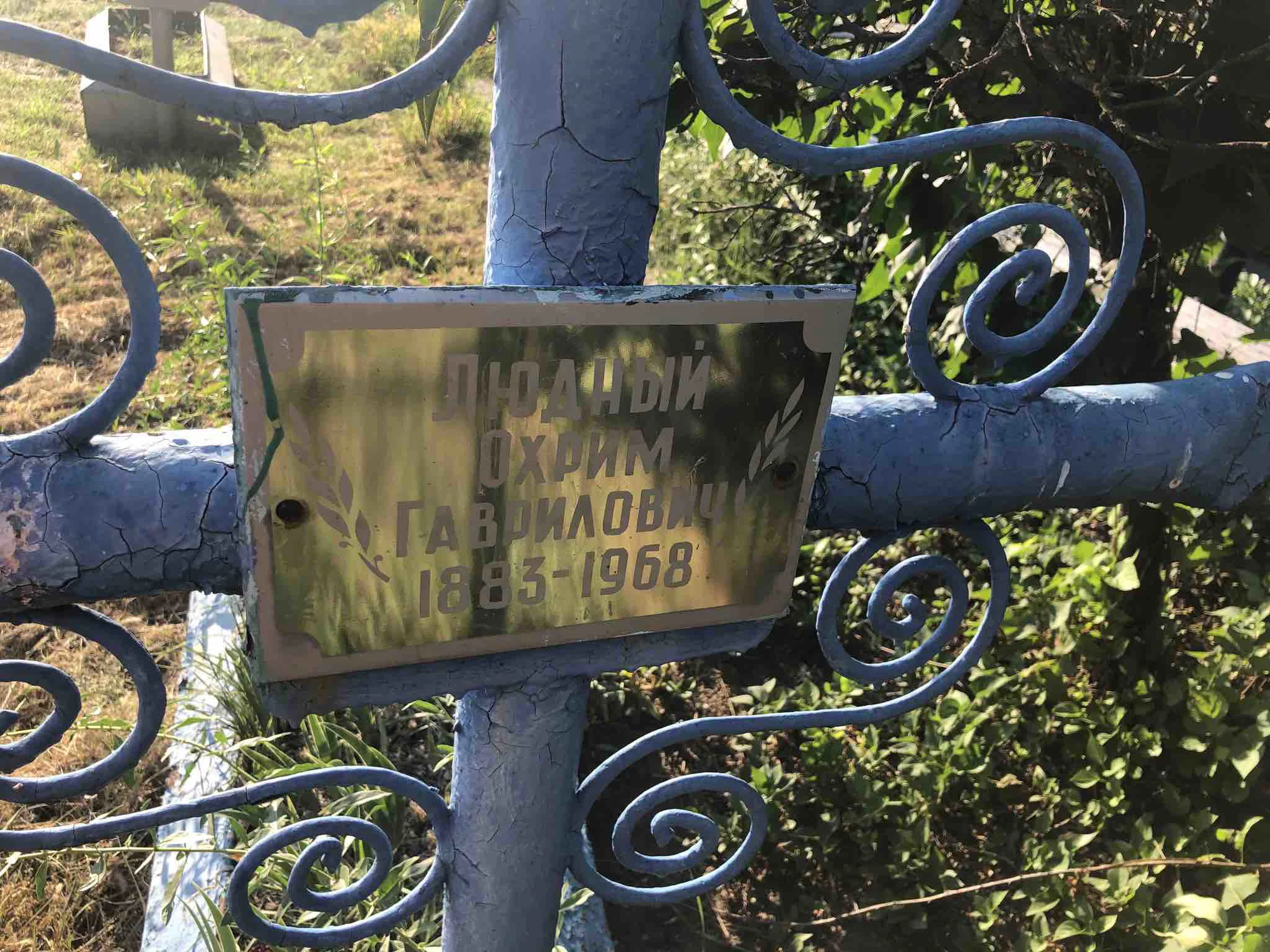 Memorial image