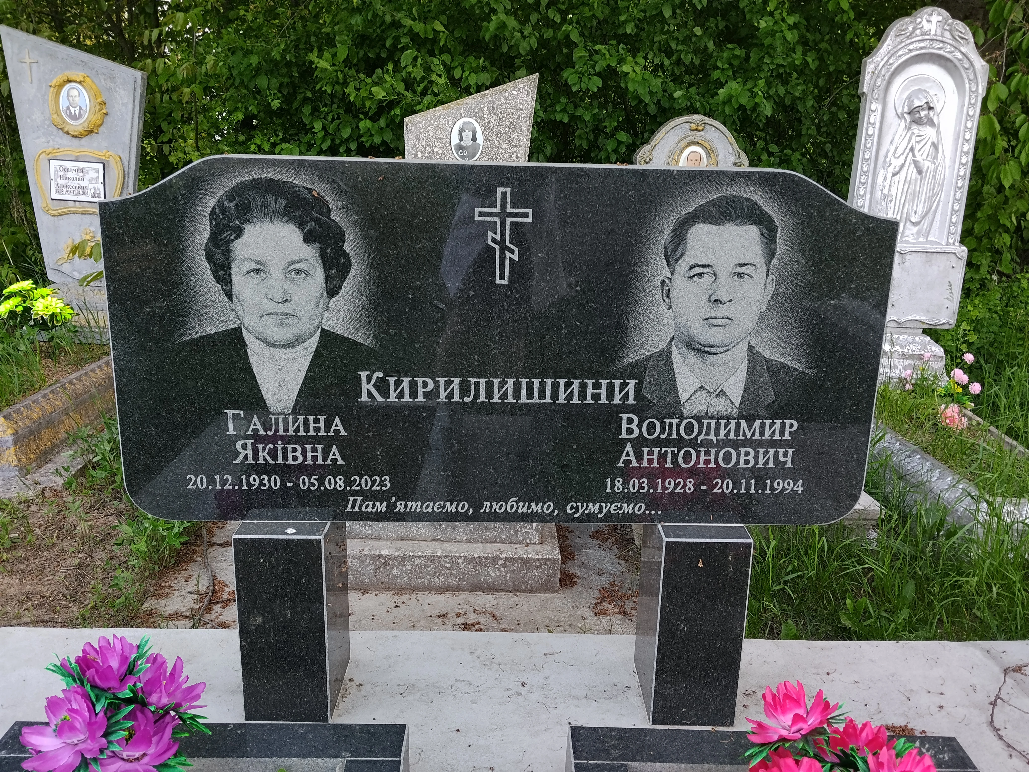 Memorial image