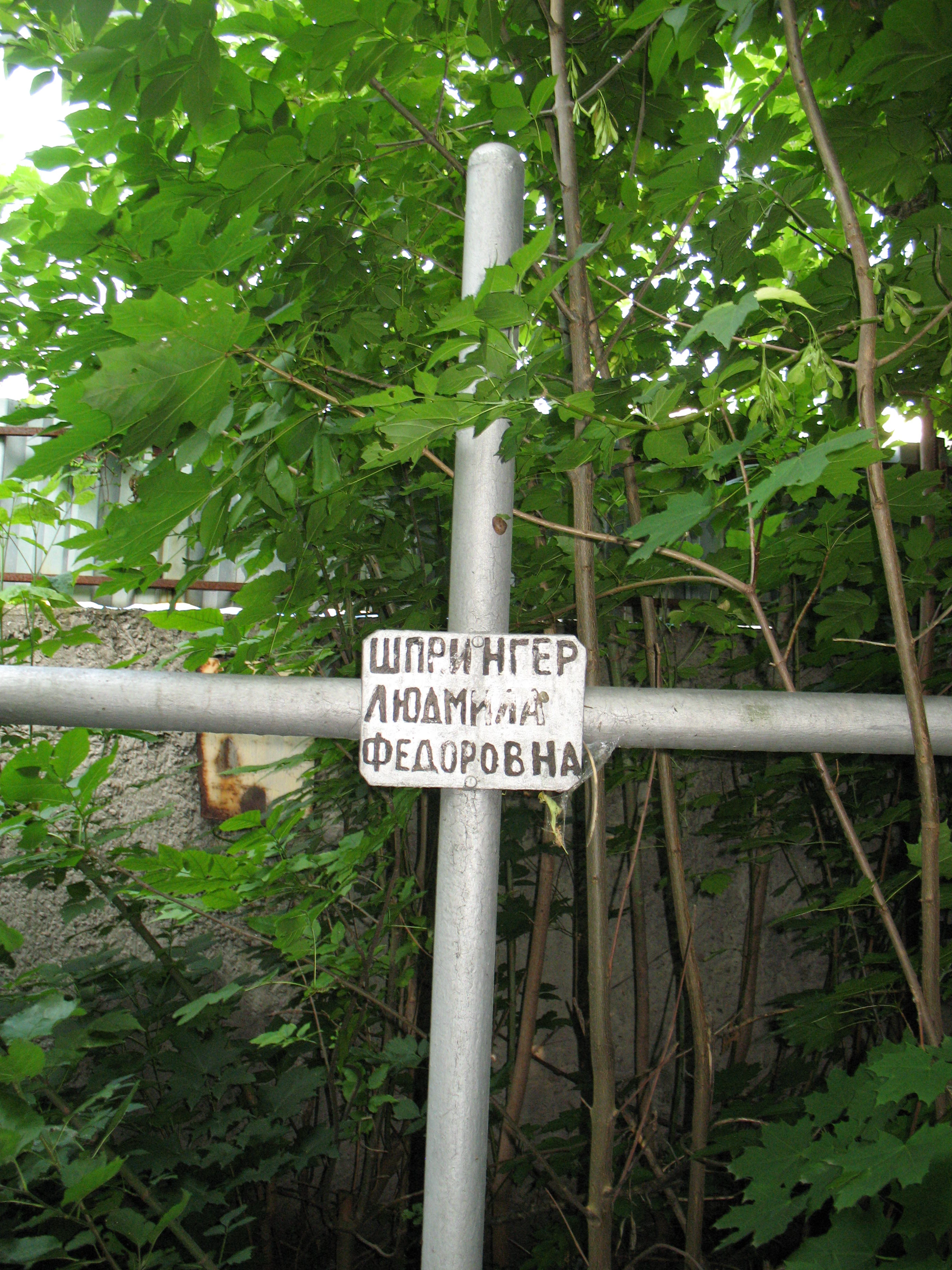 Memorial image