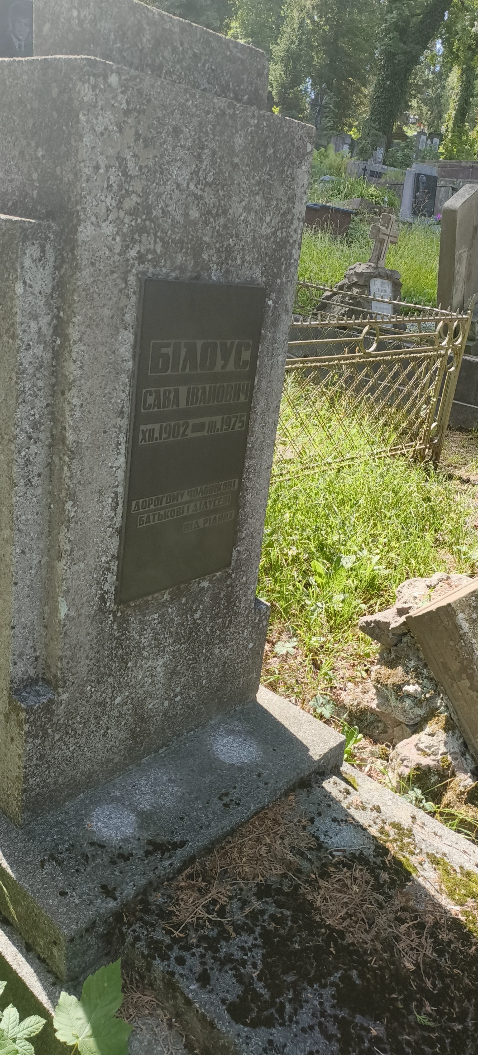 Memorial image