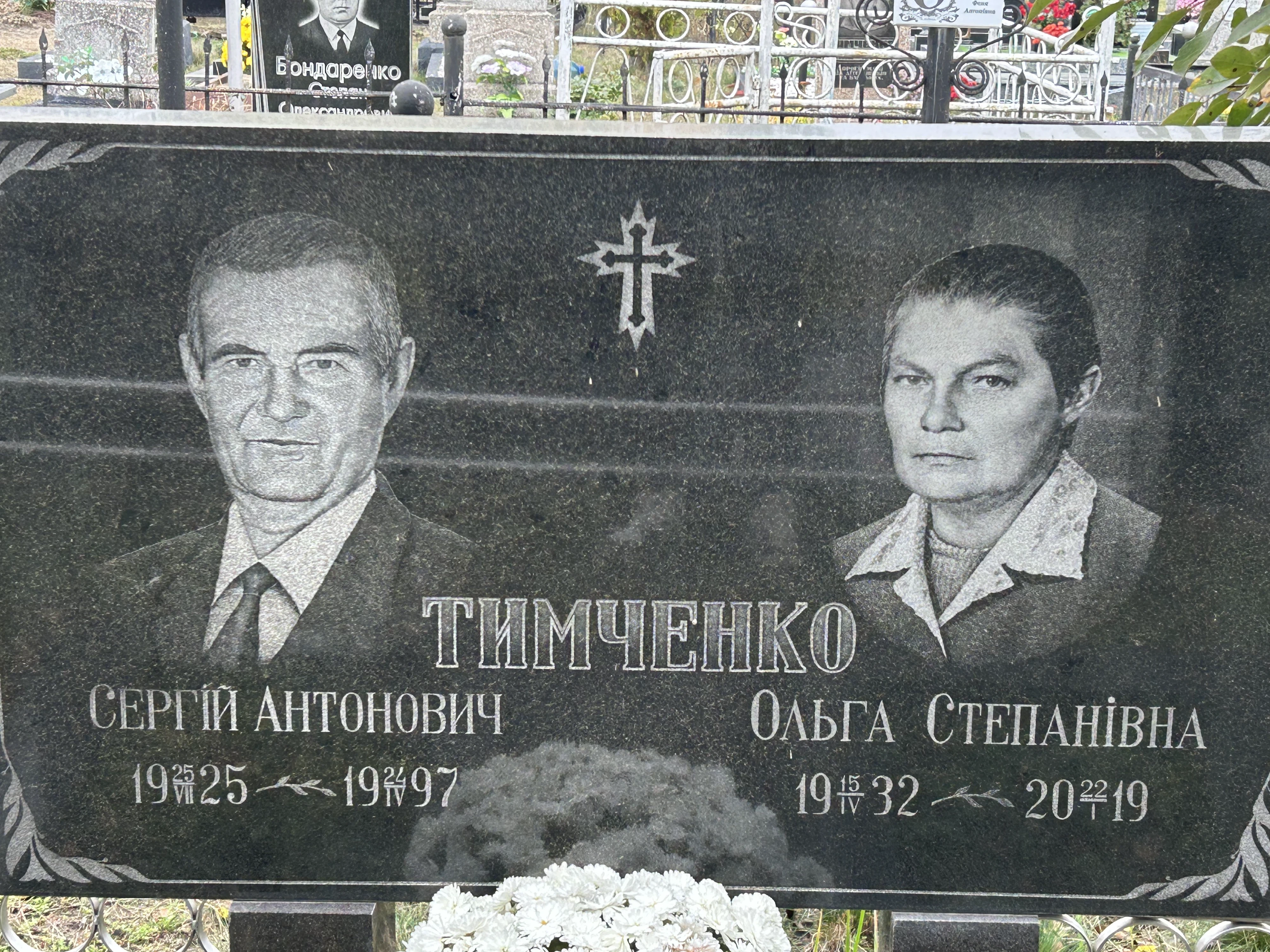 Memorial image