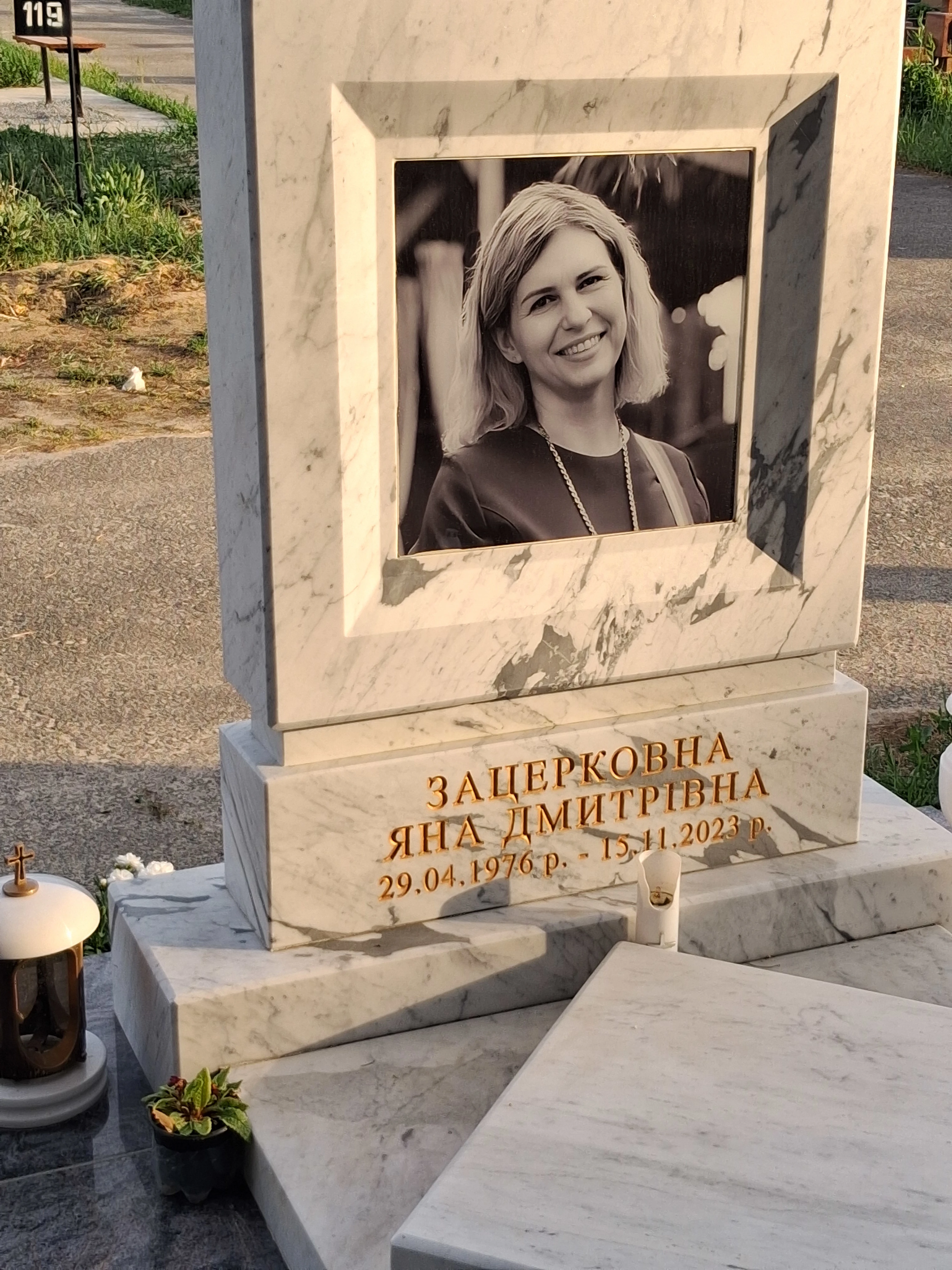 Memorial image