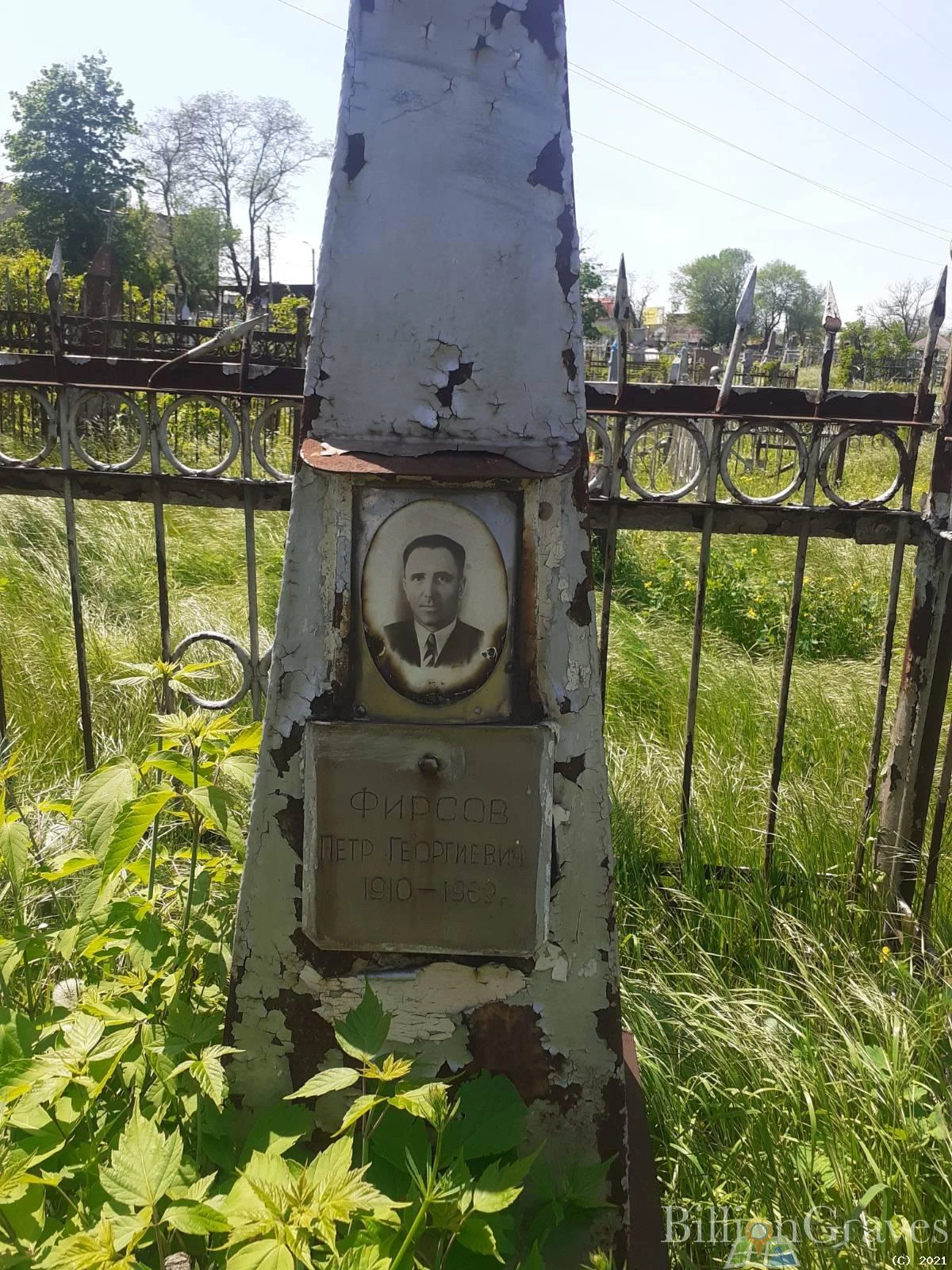 Memorial image