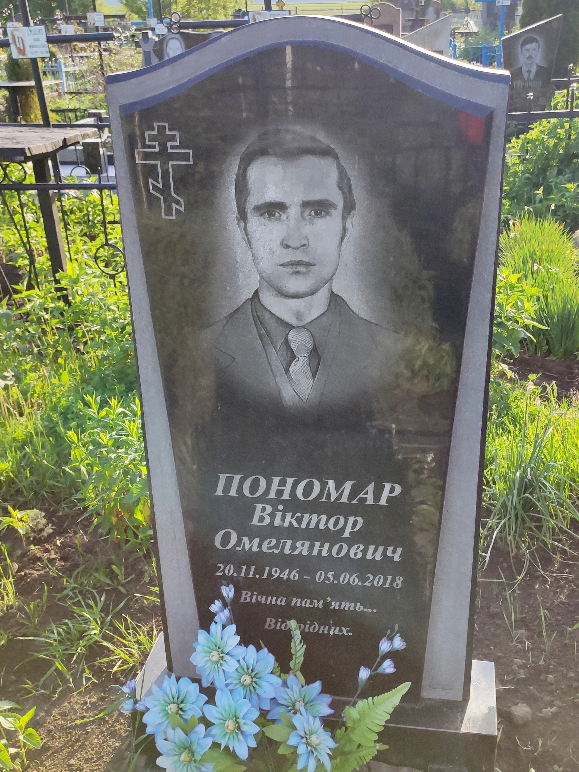 Memorial image