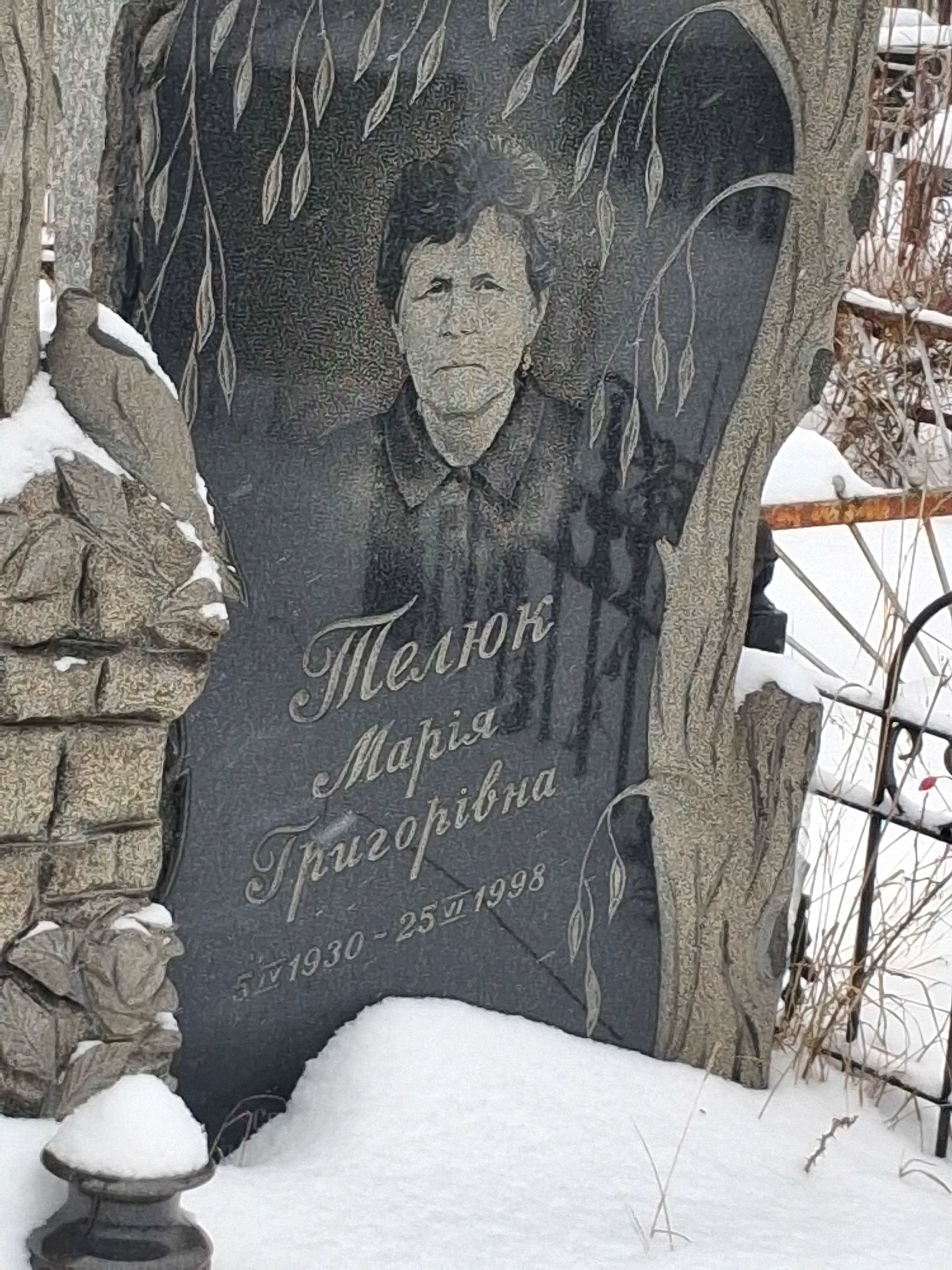 Memorial image