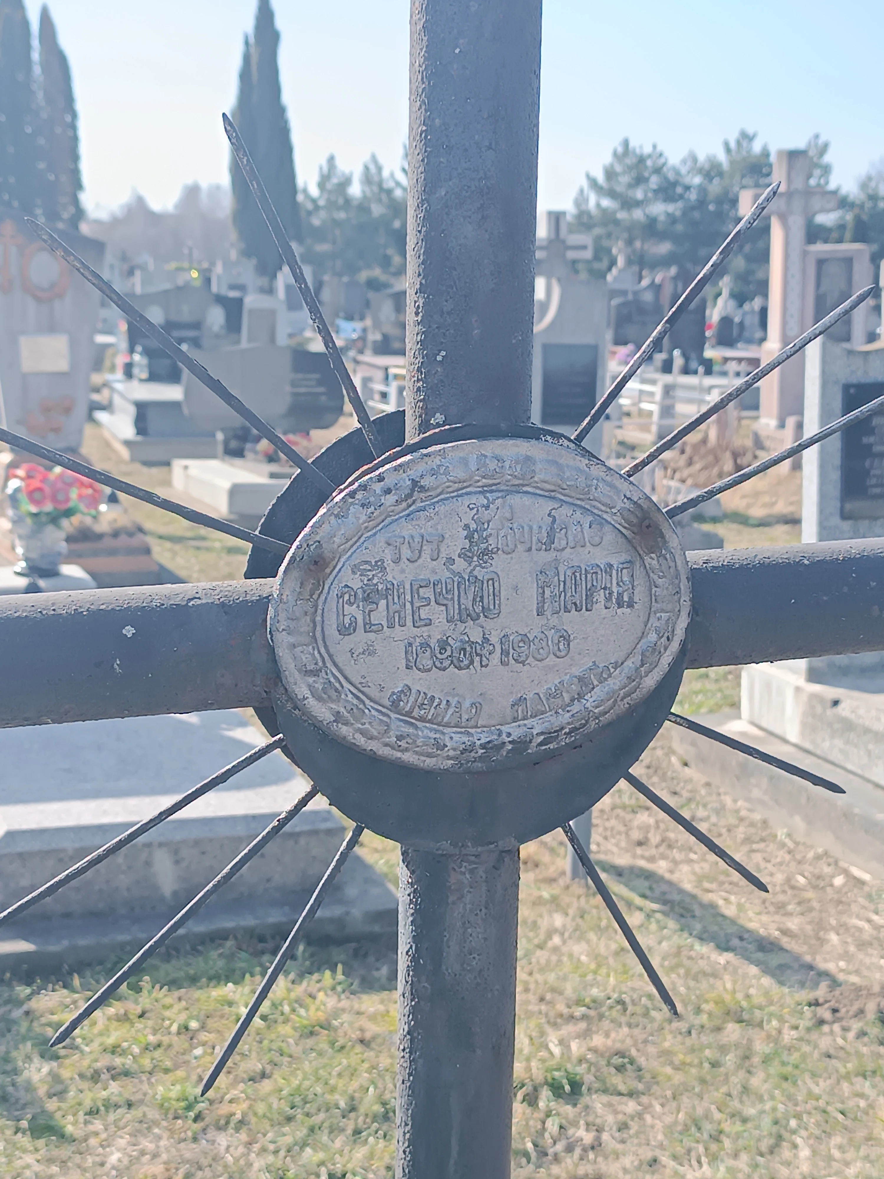 Memorial image