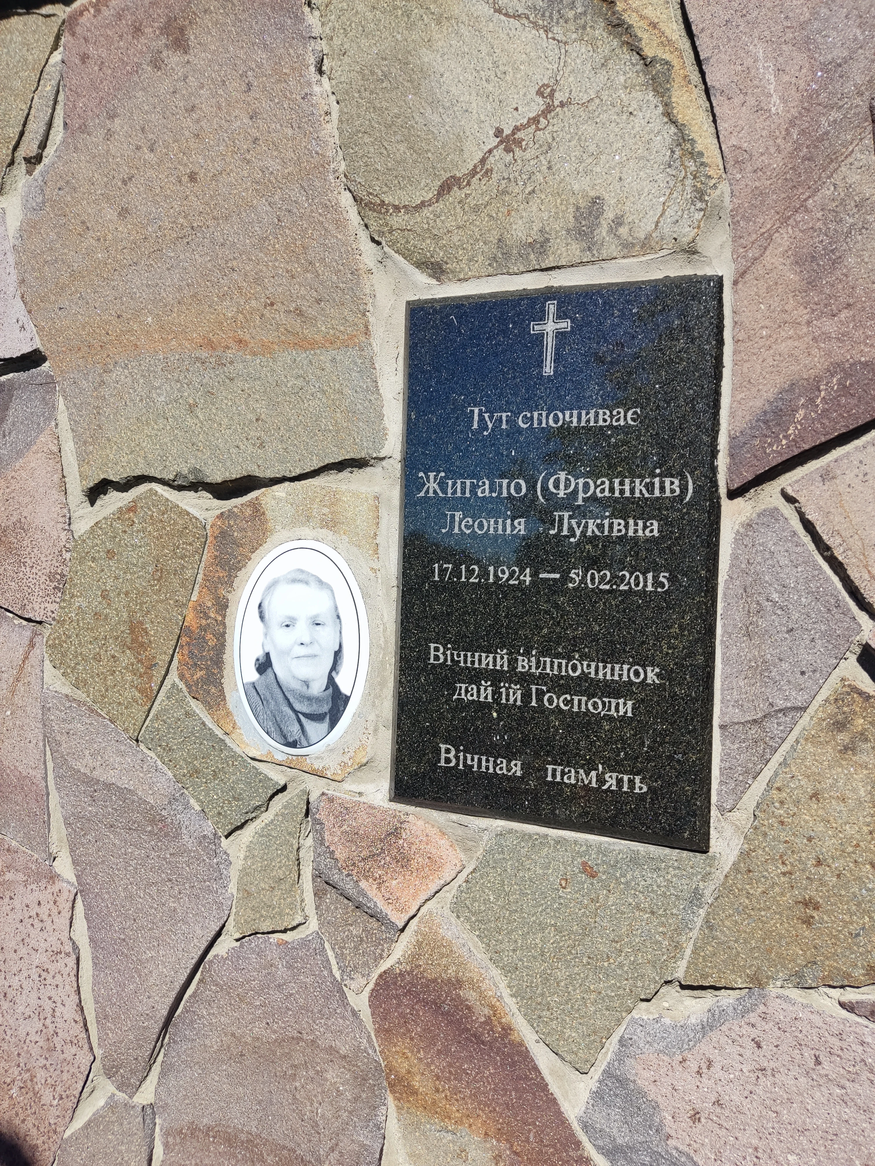 Memorial image