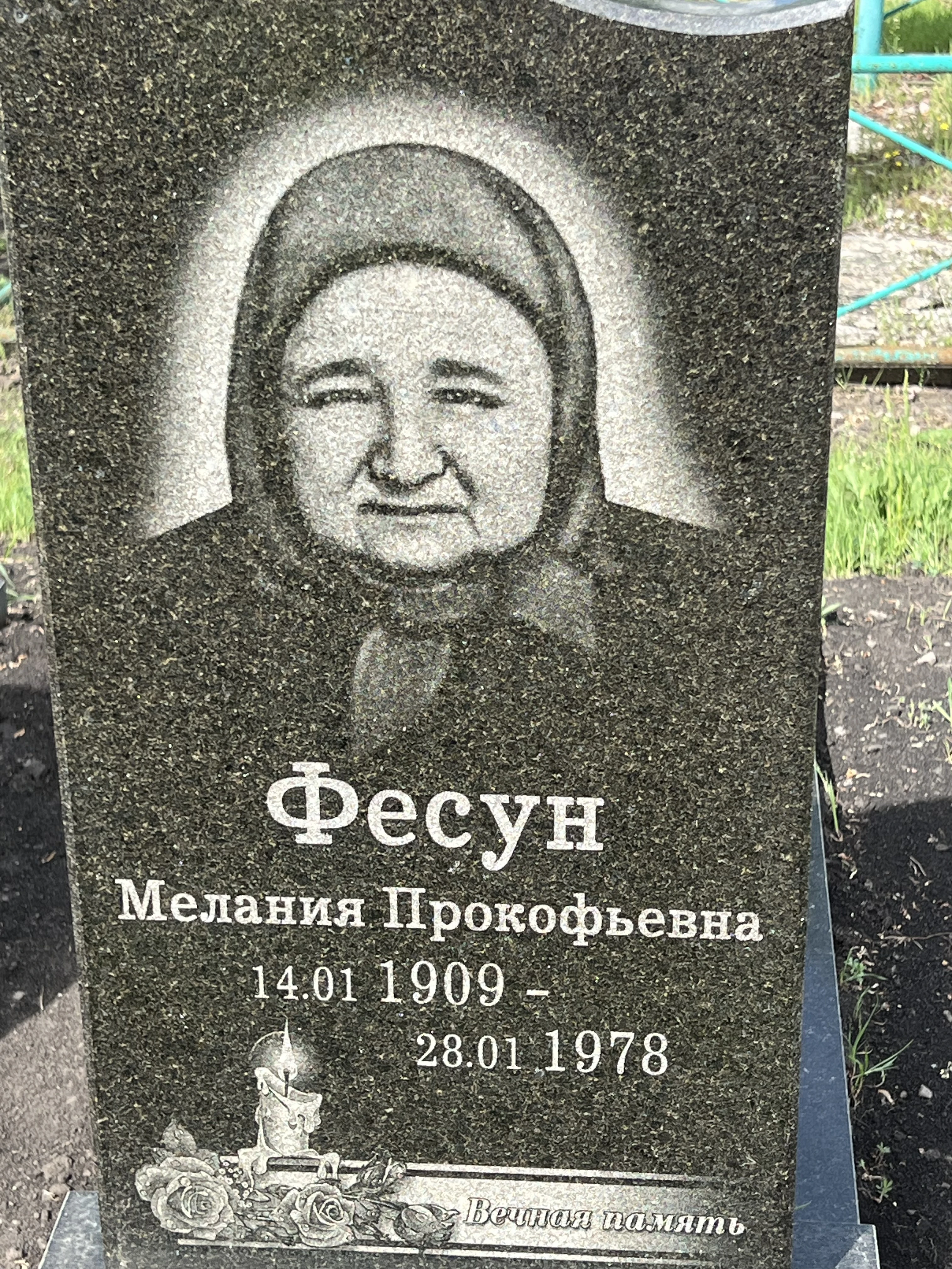 Memorial image