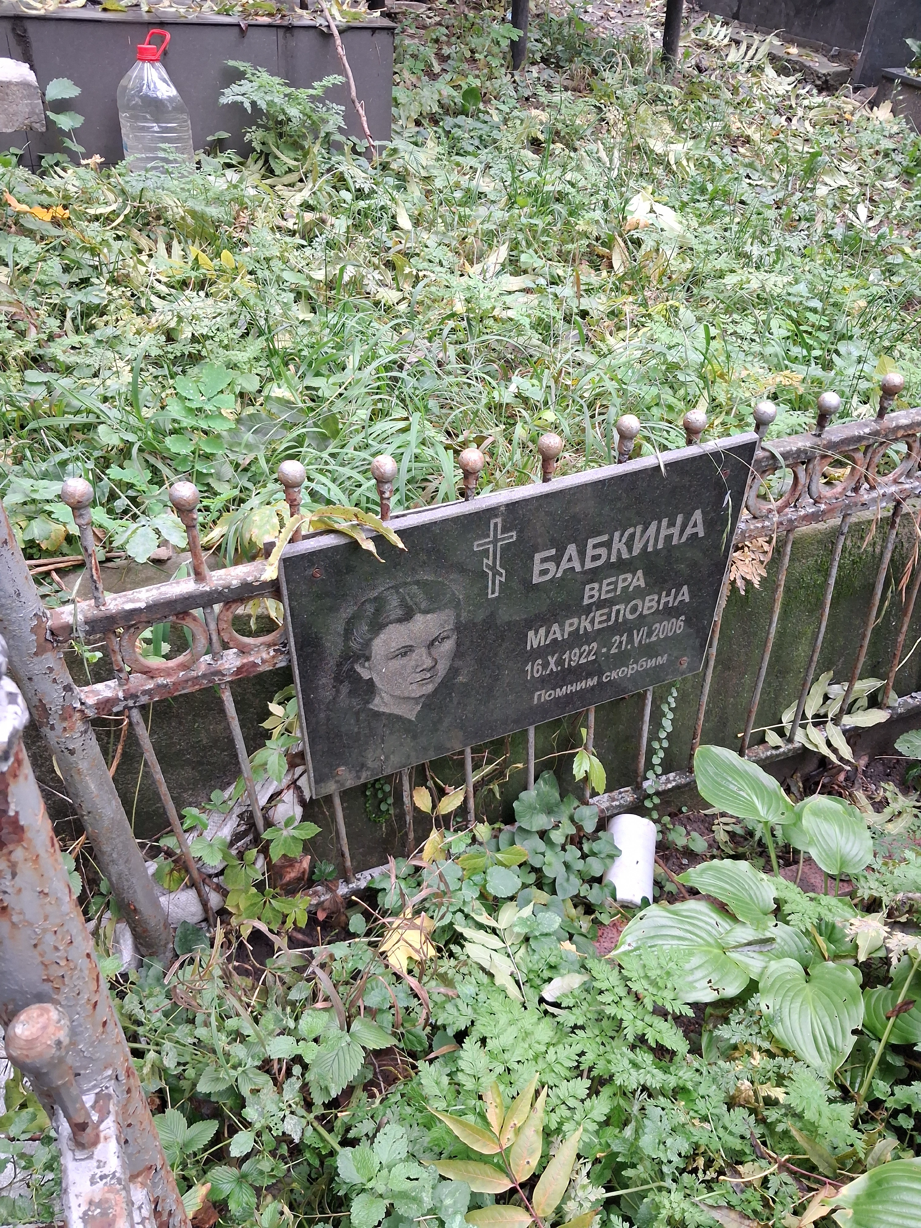 Memorial image