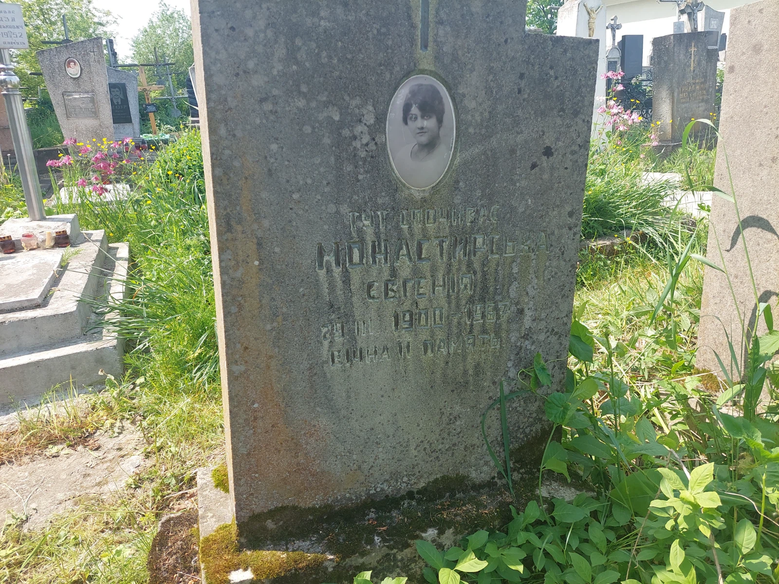 Memorial image