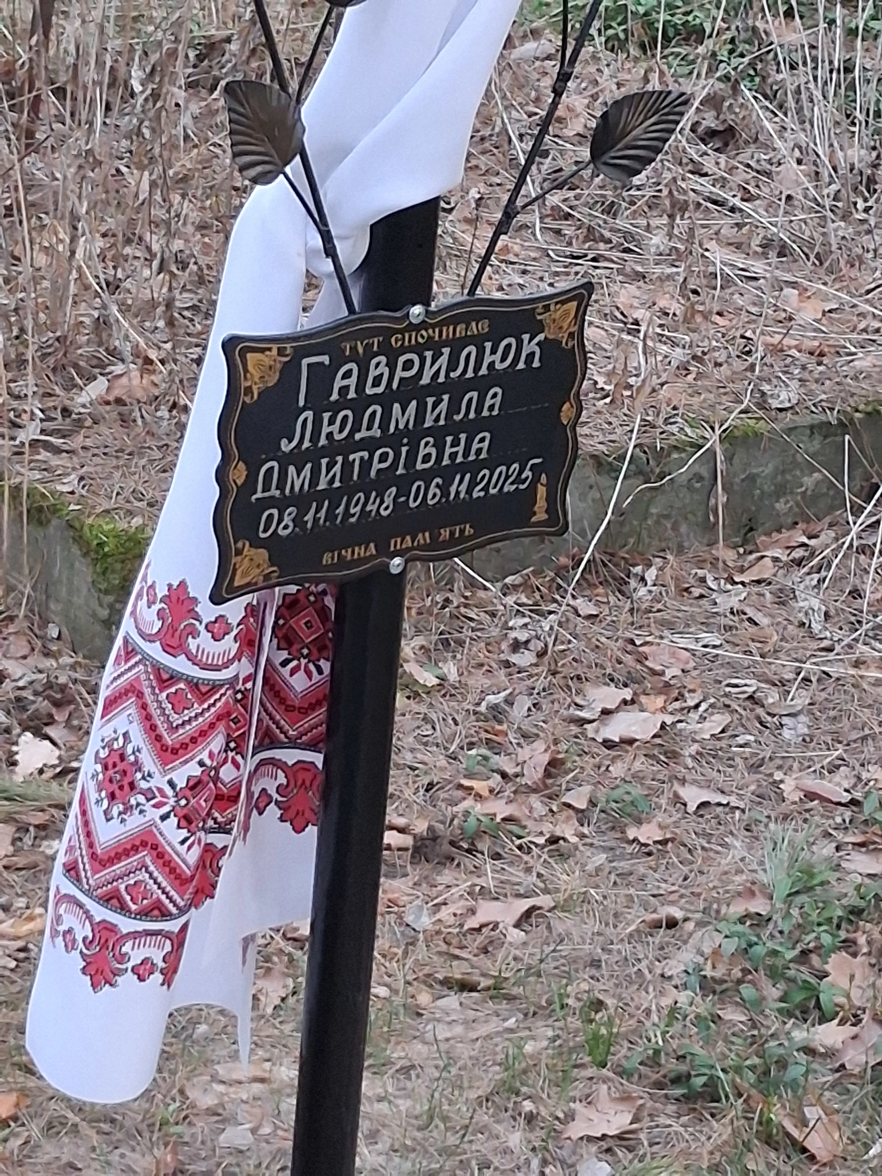 Memorial image