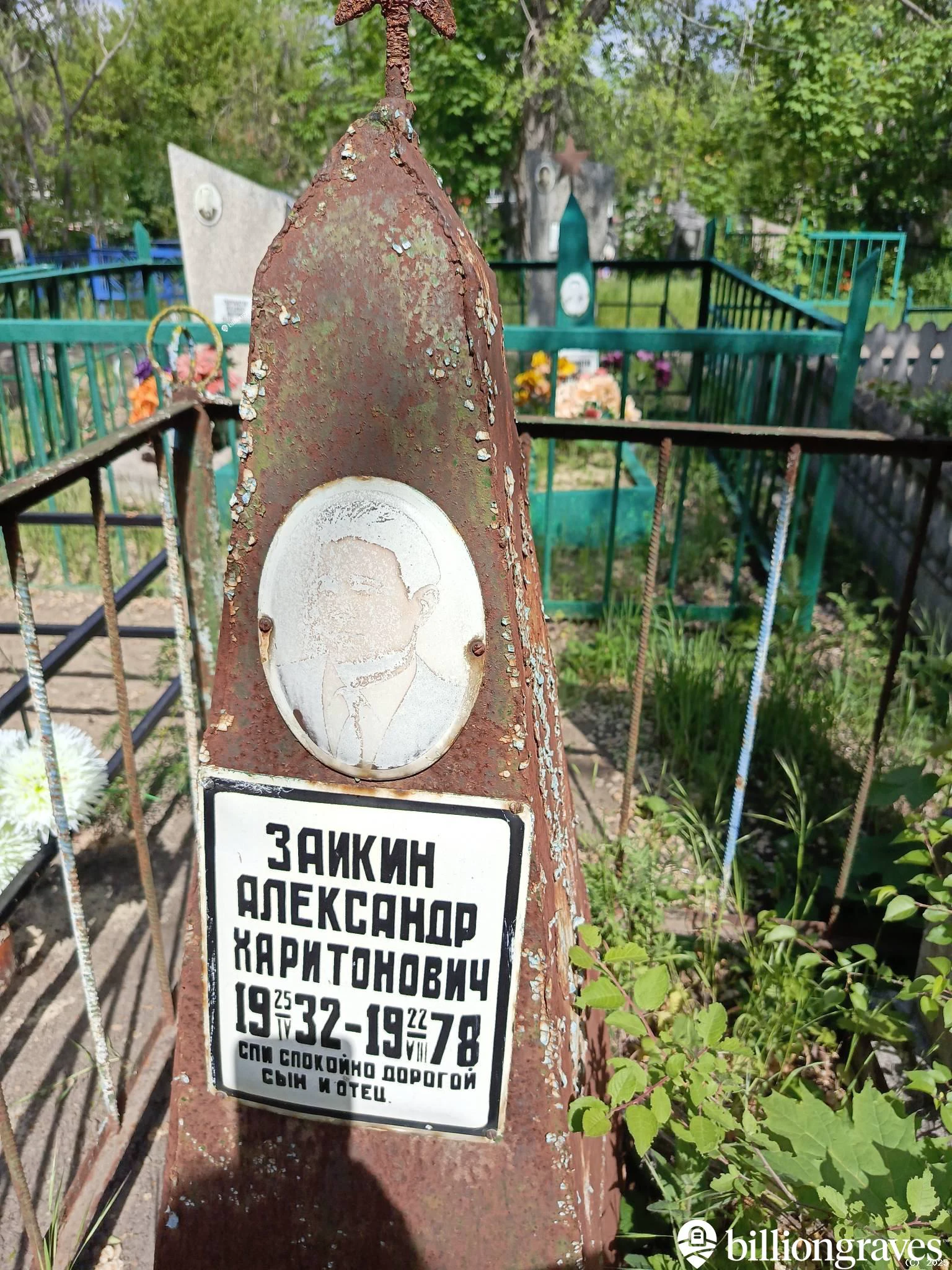 Memorial image
