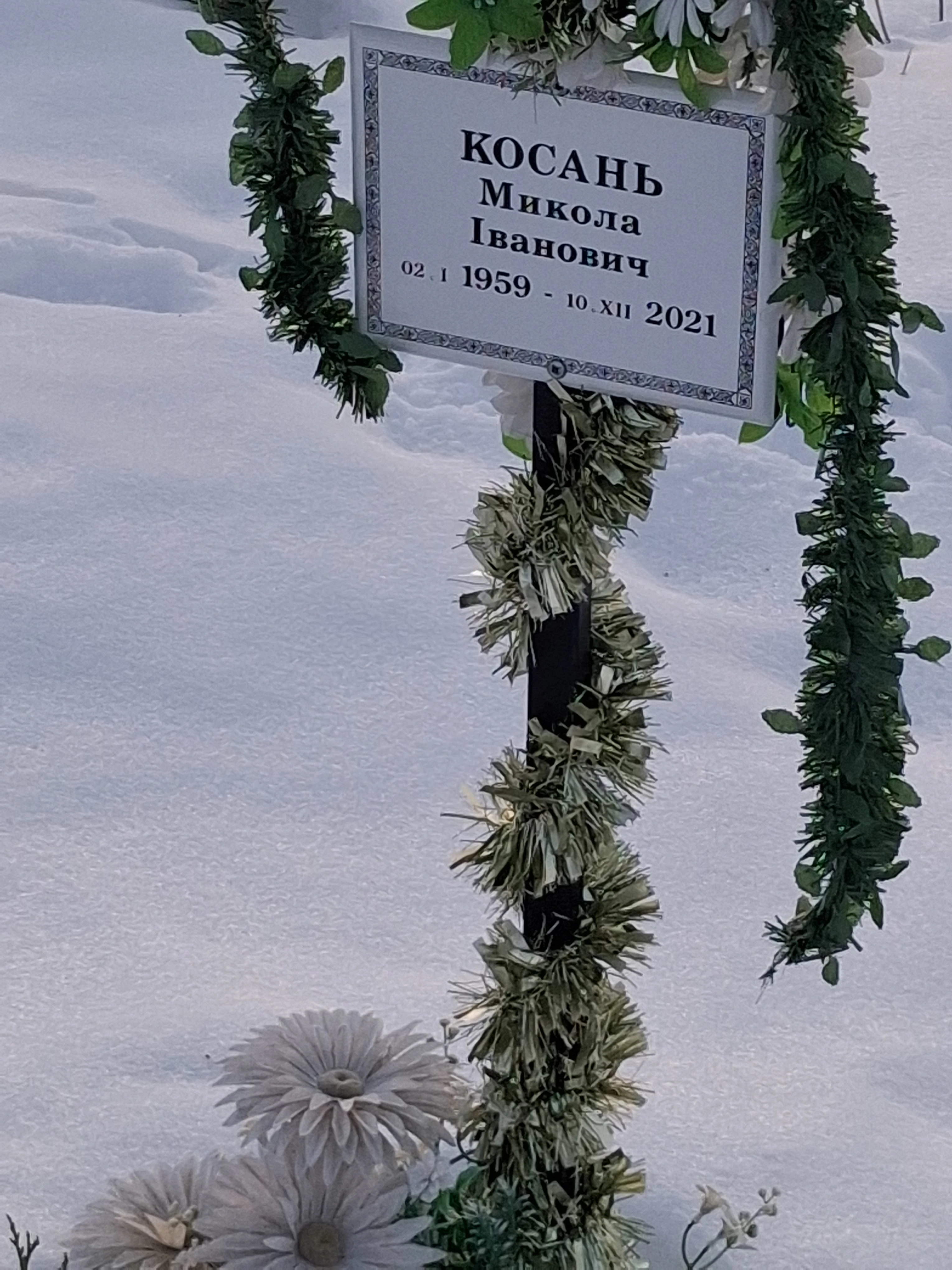 Memorial image