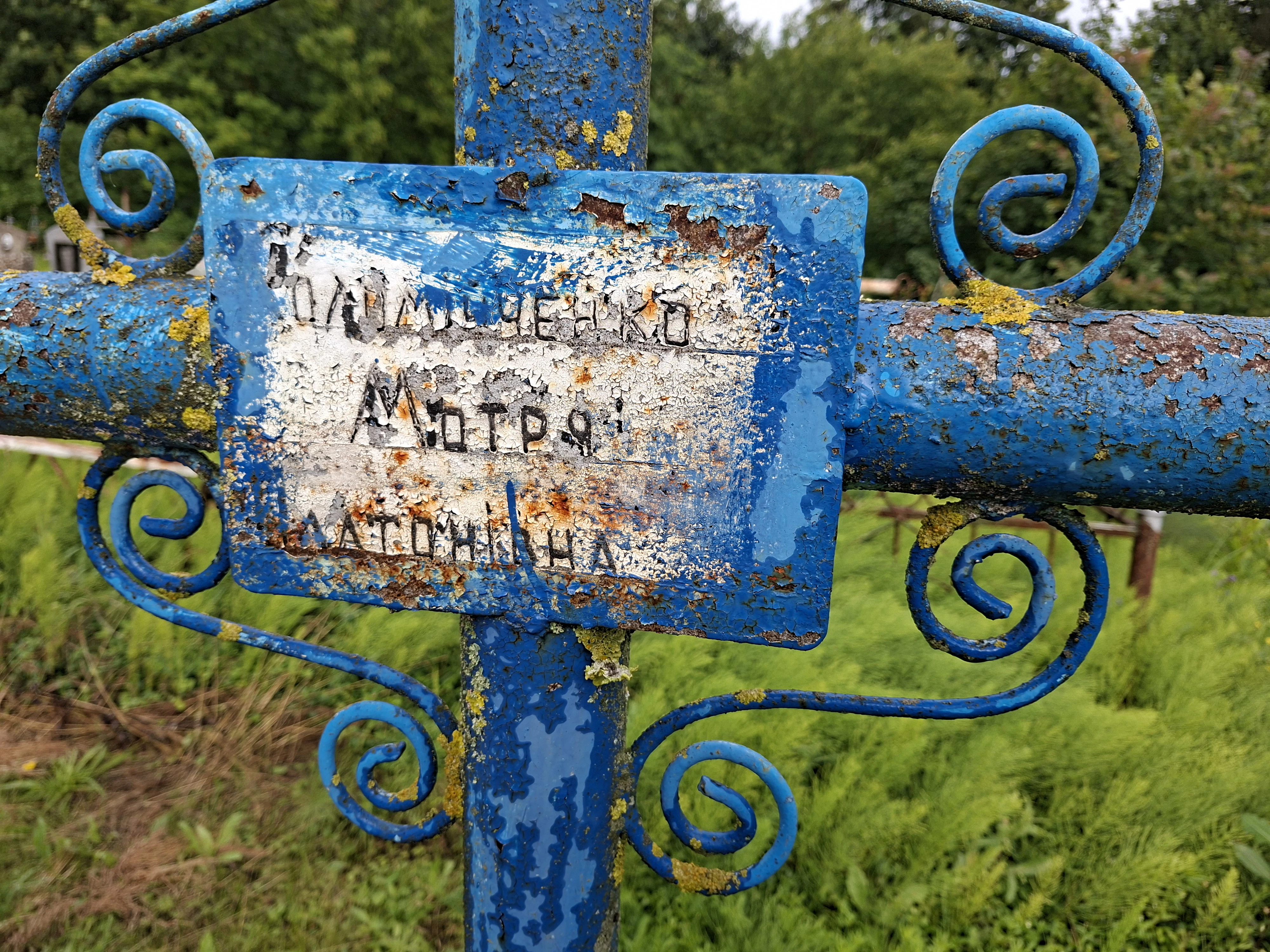 Memorial image