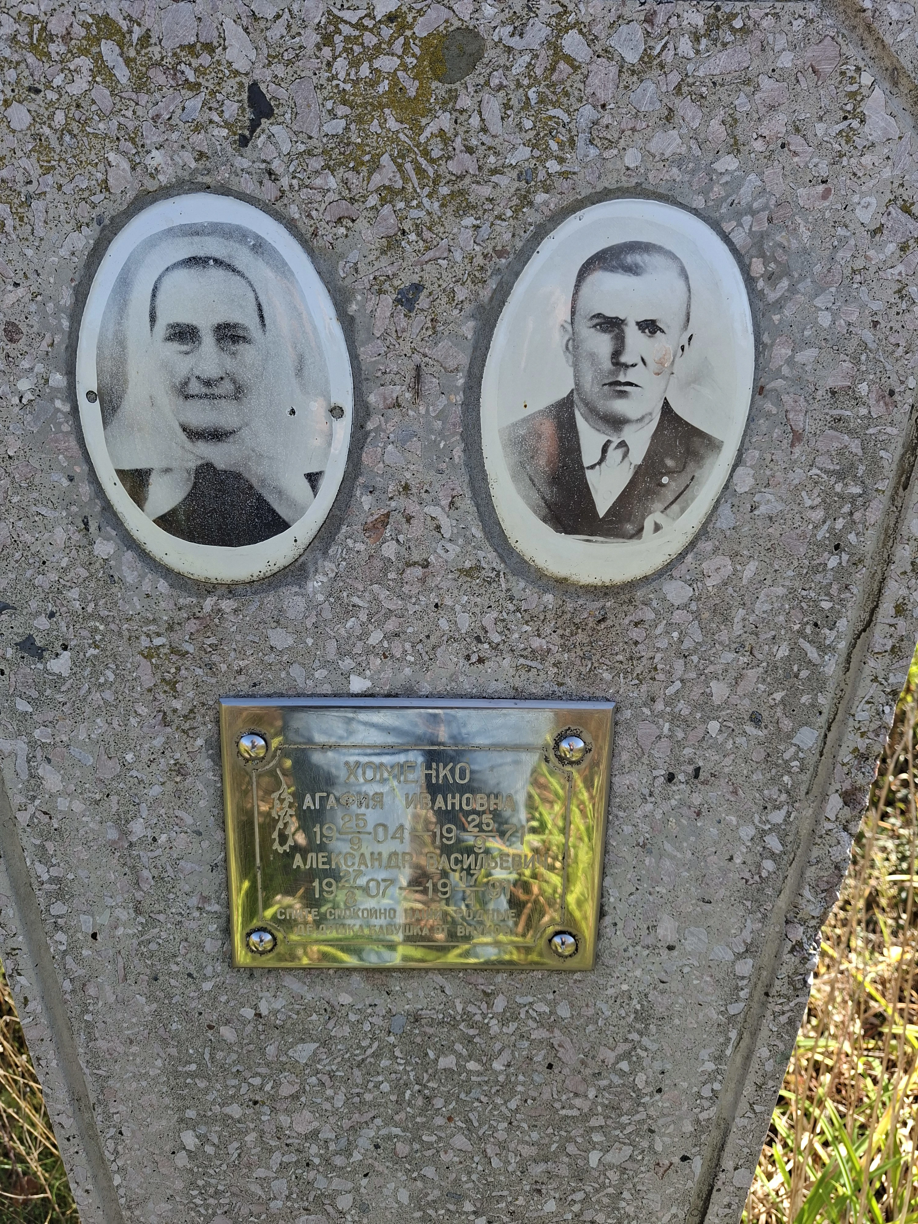 Memorial image