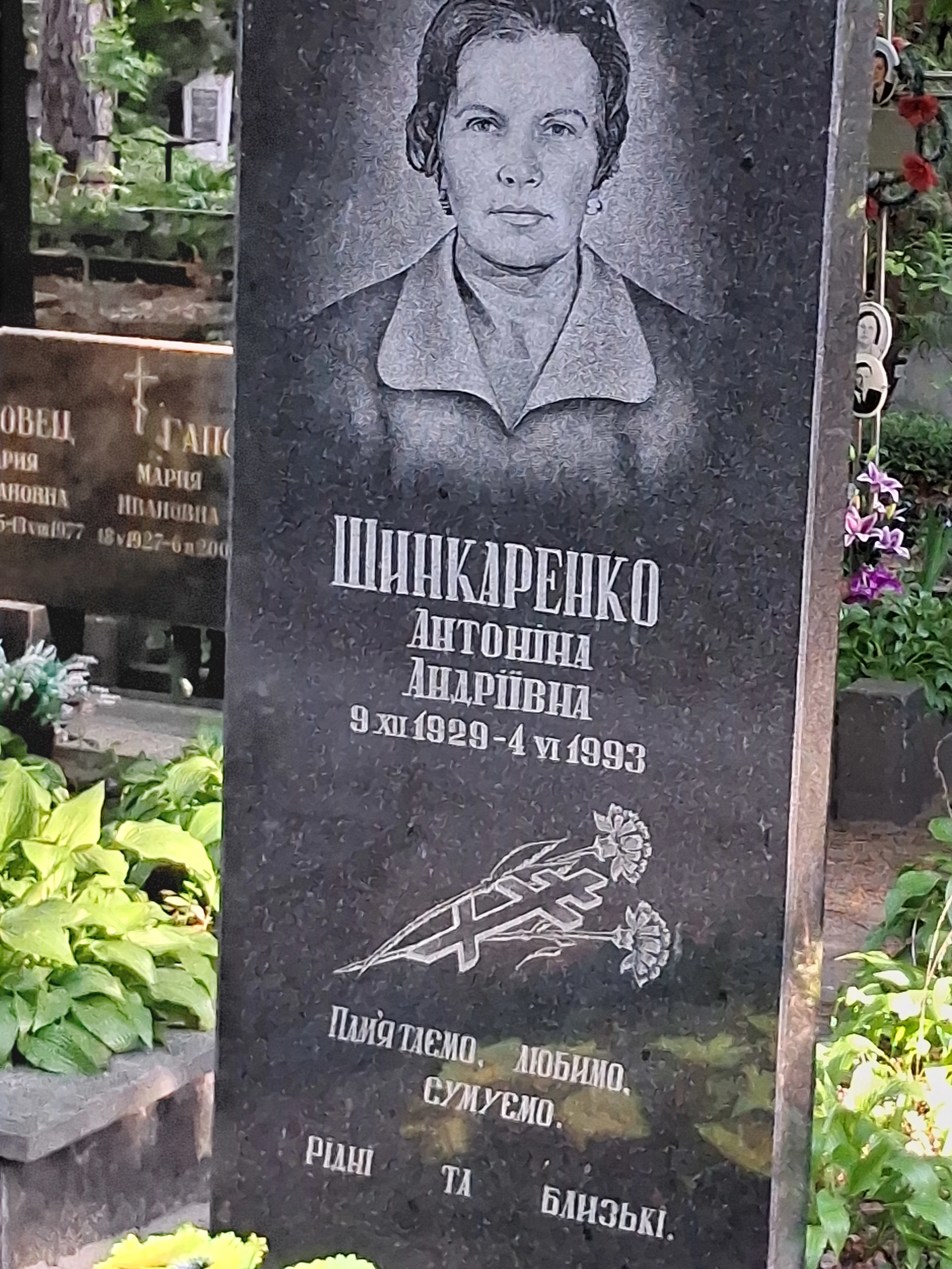 Memorial image