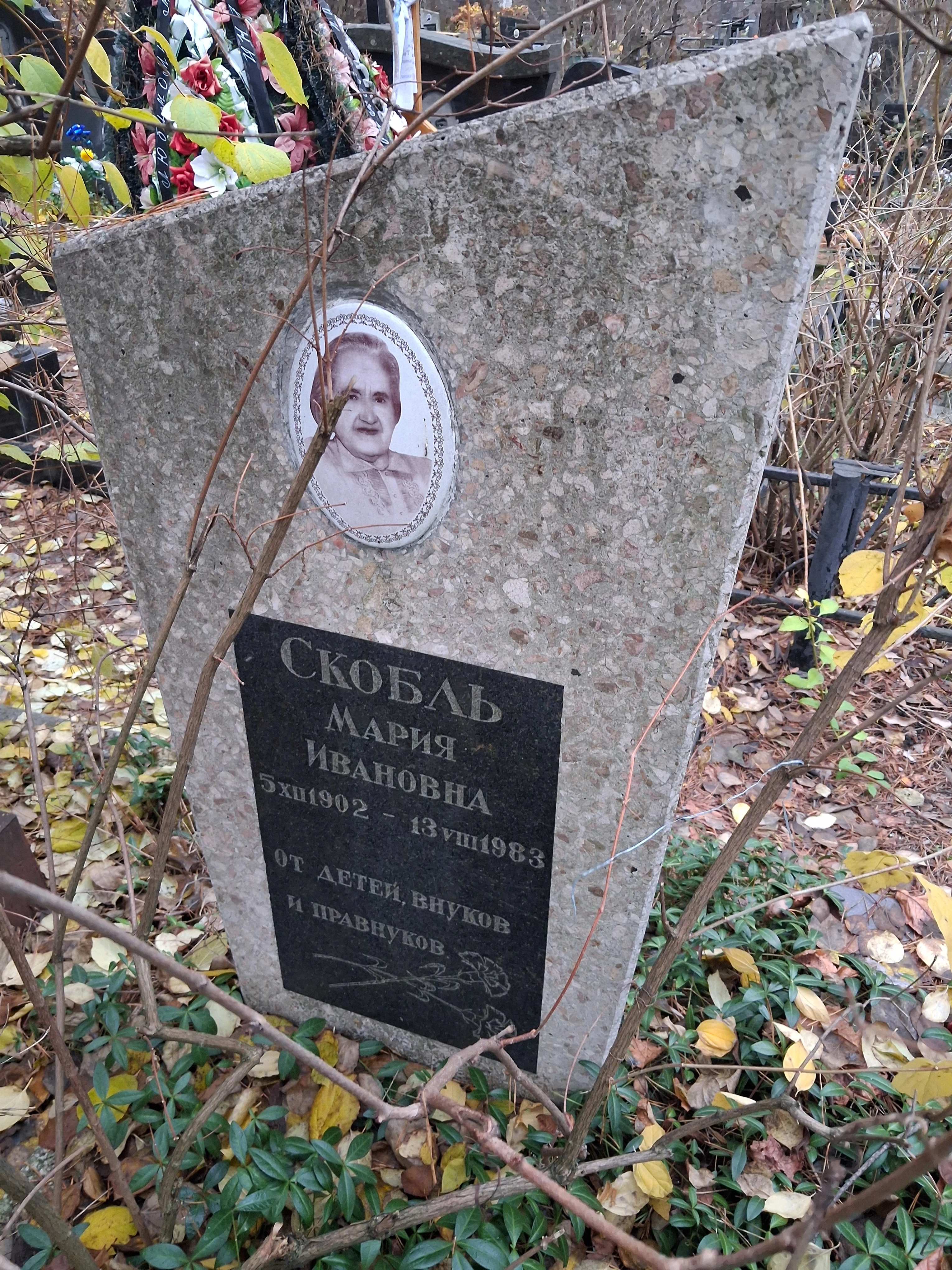 Memorial image