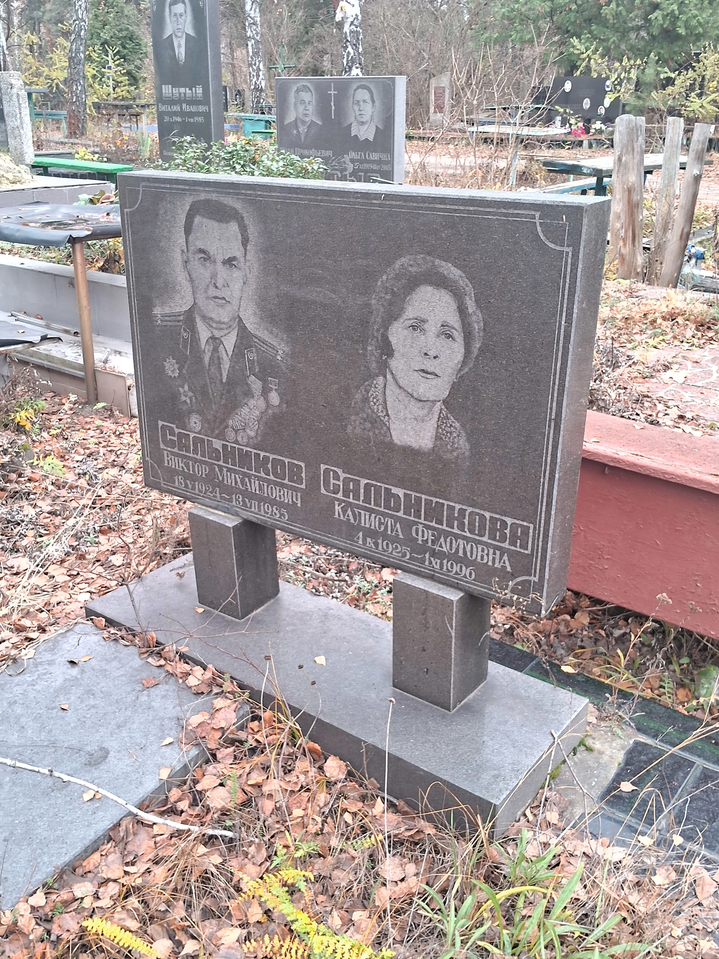 Memorial image