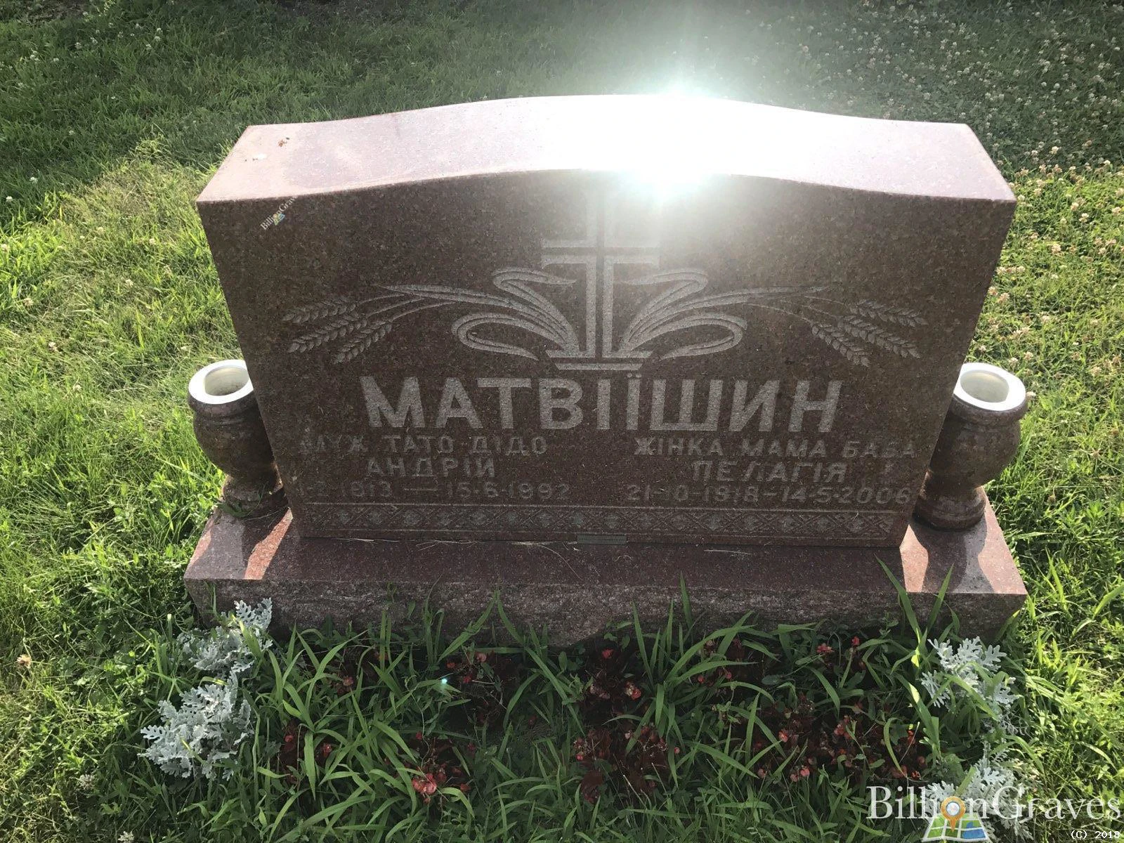 Memorial image