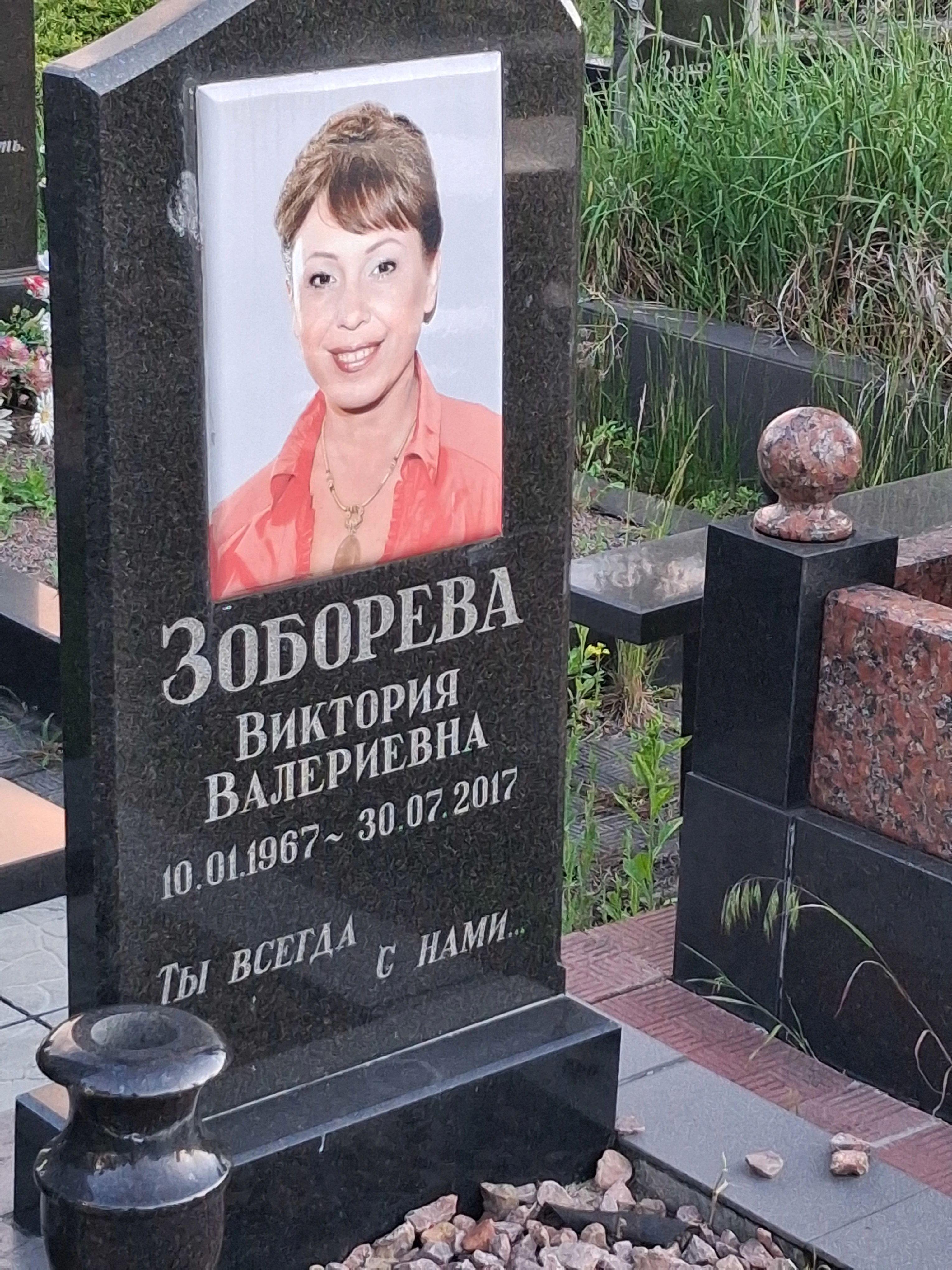 Memorial image