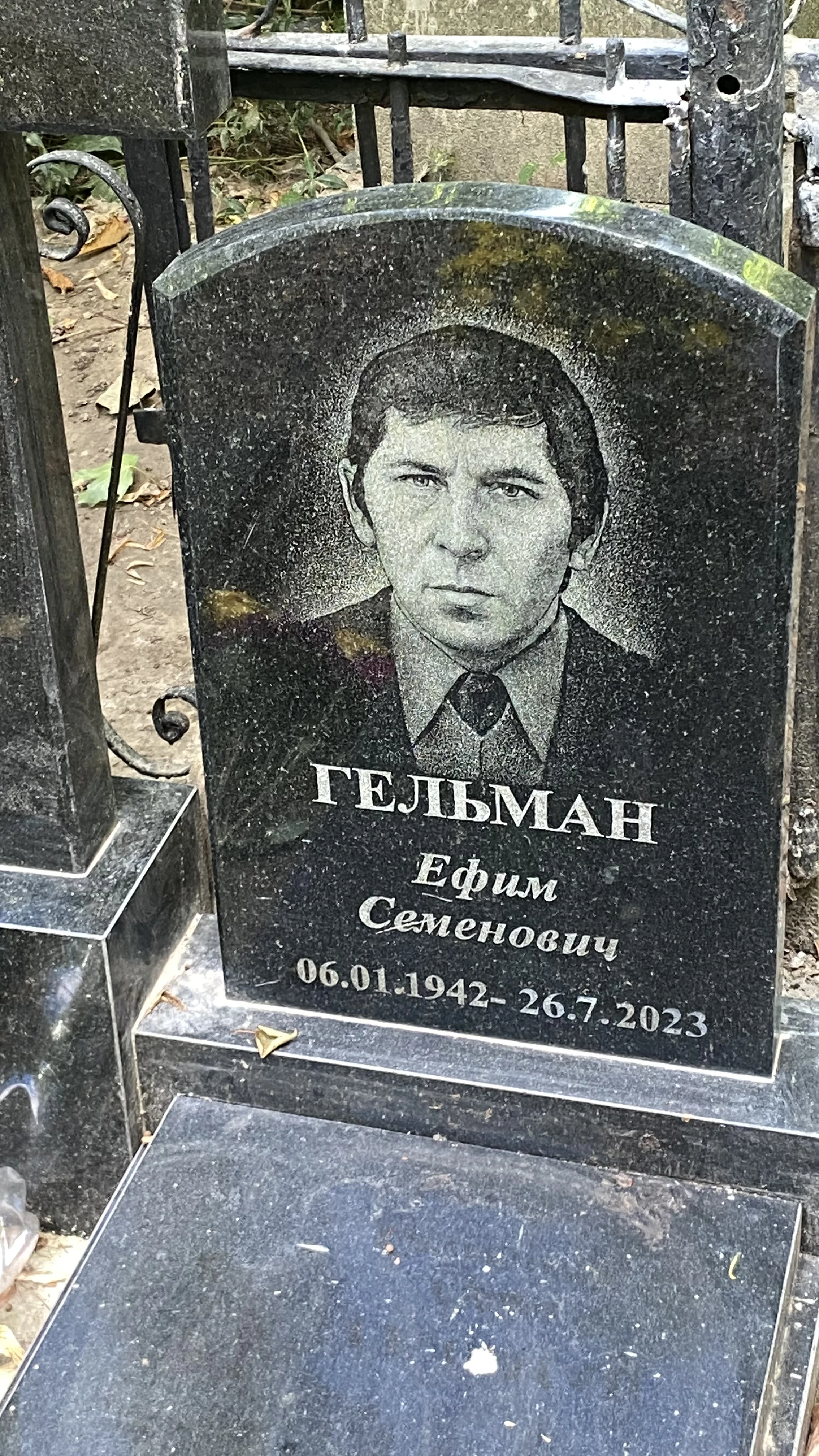 Memorial image