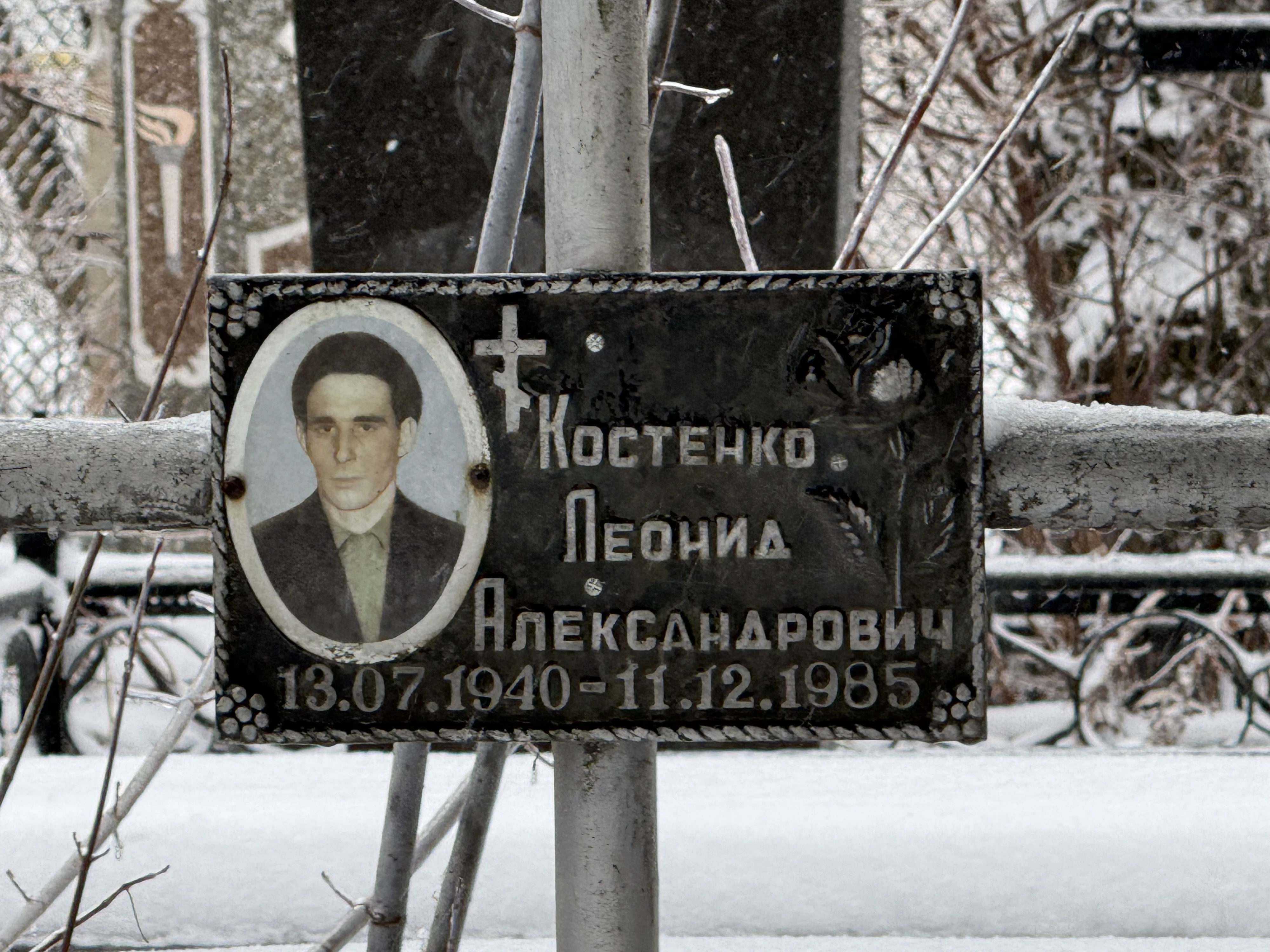 Memorial image