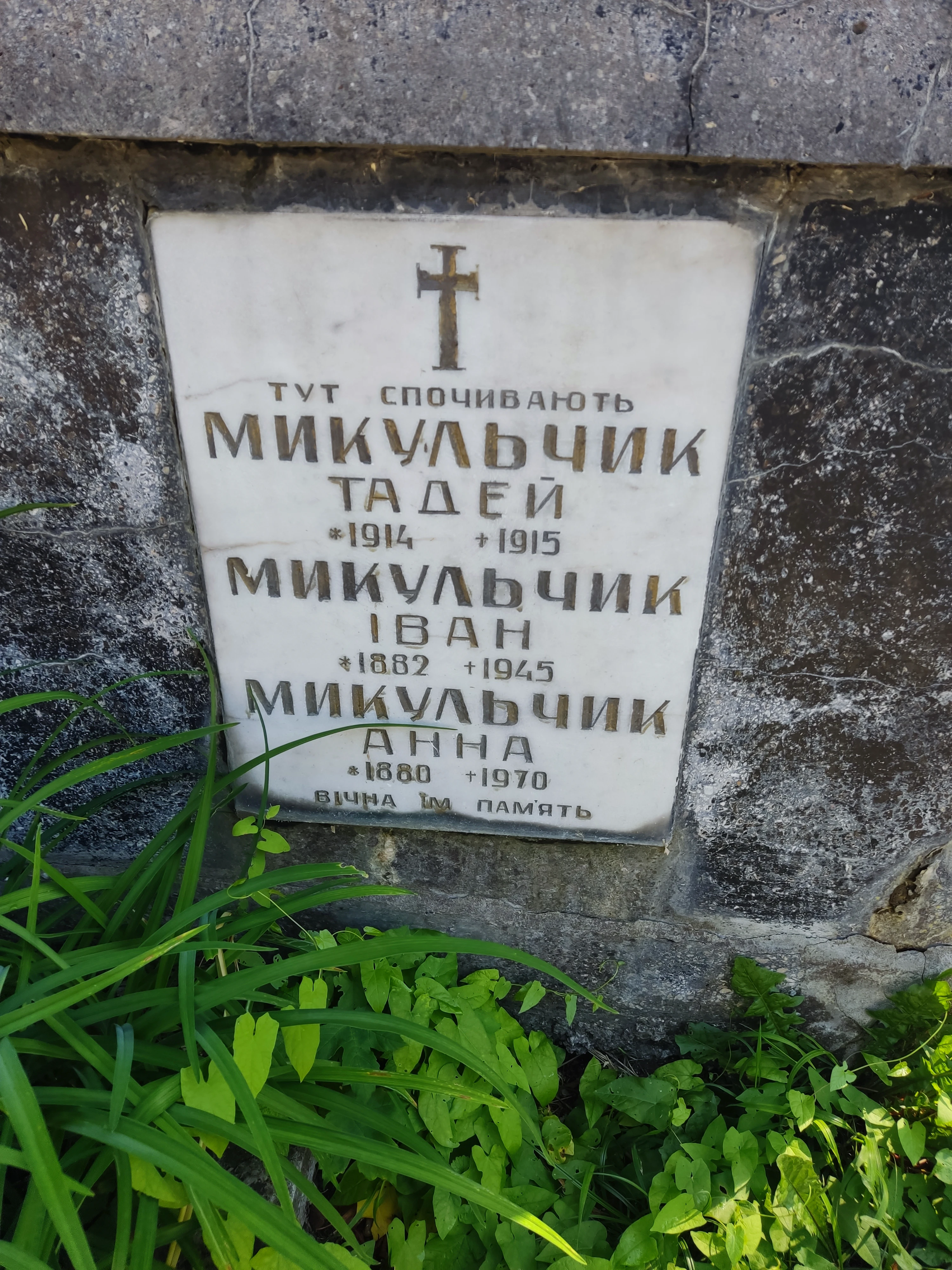 Memorial image