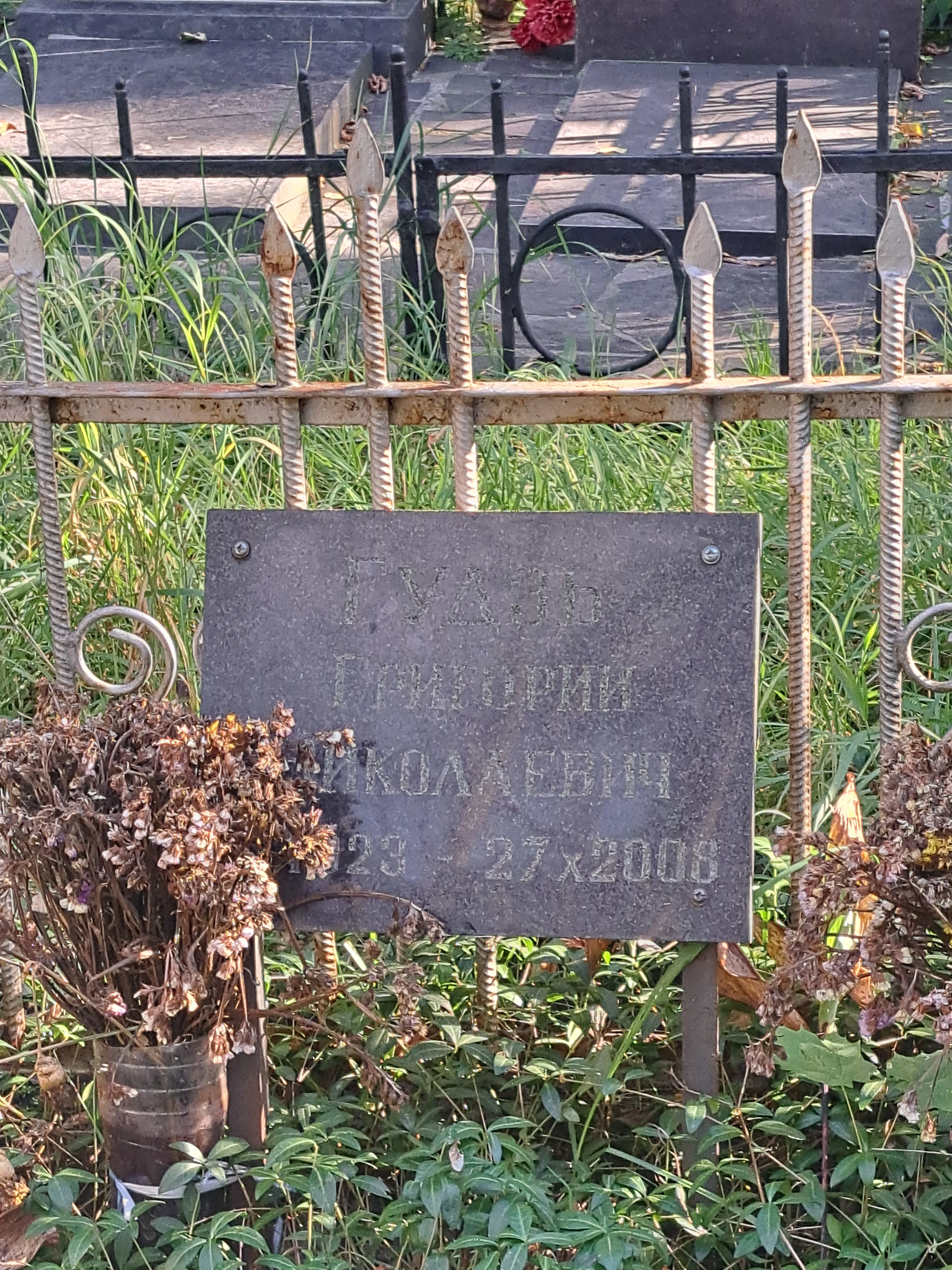 Memorial image