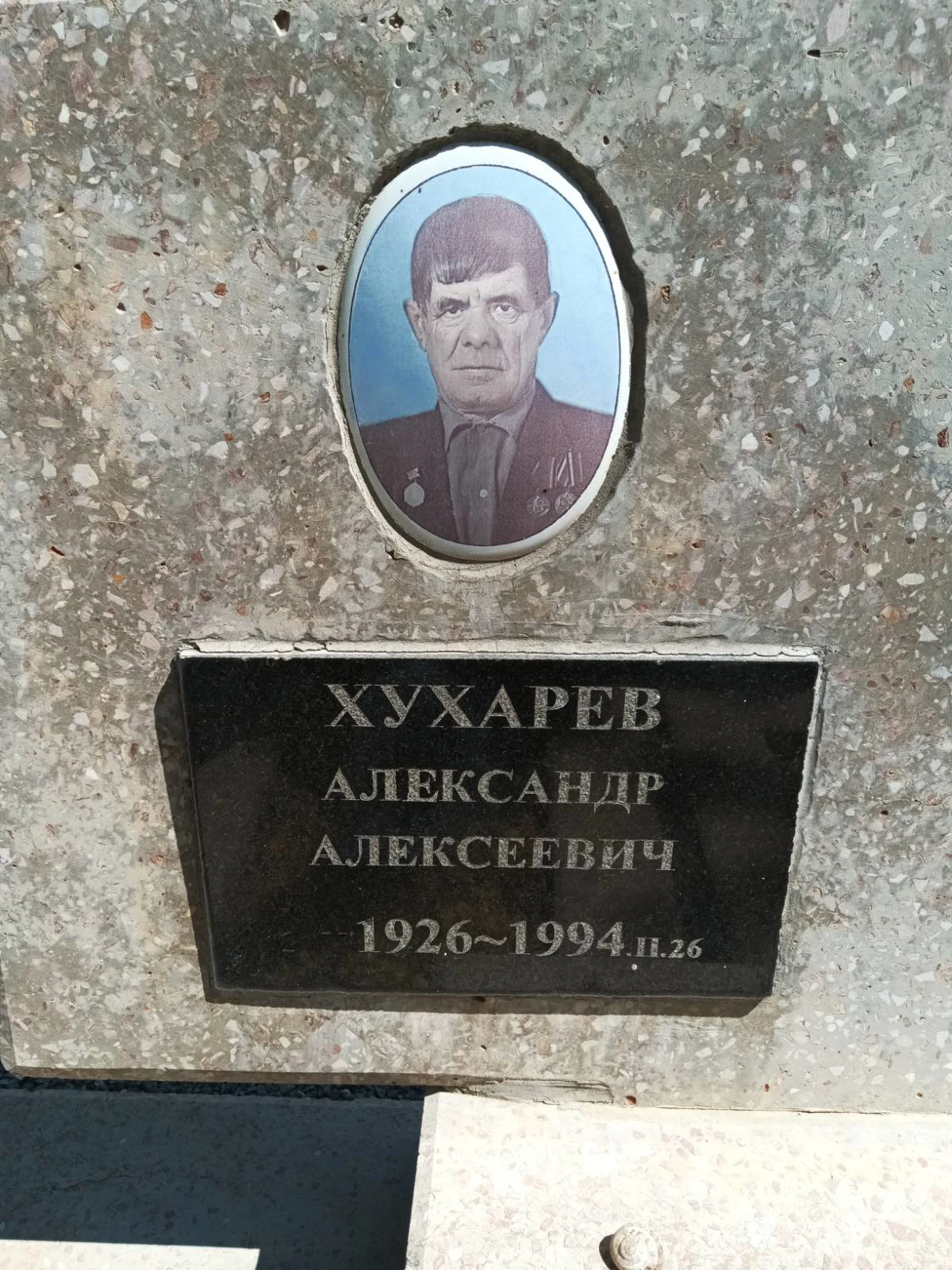 Memorial image