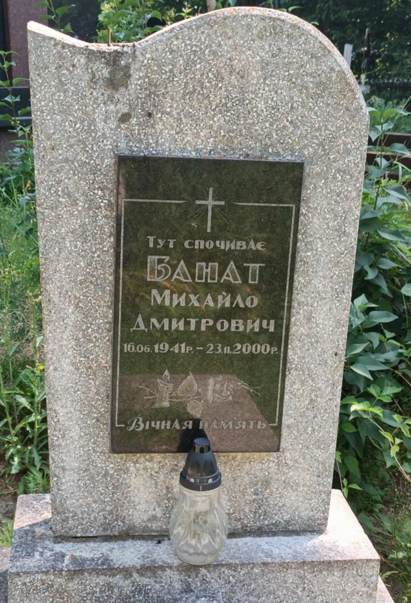 Memorial image