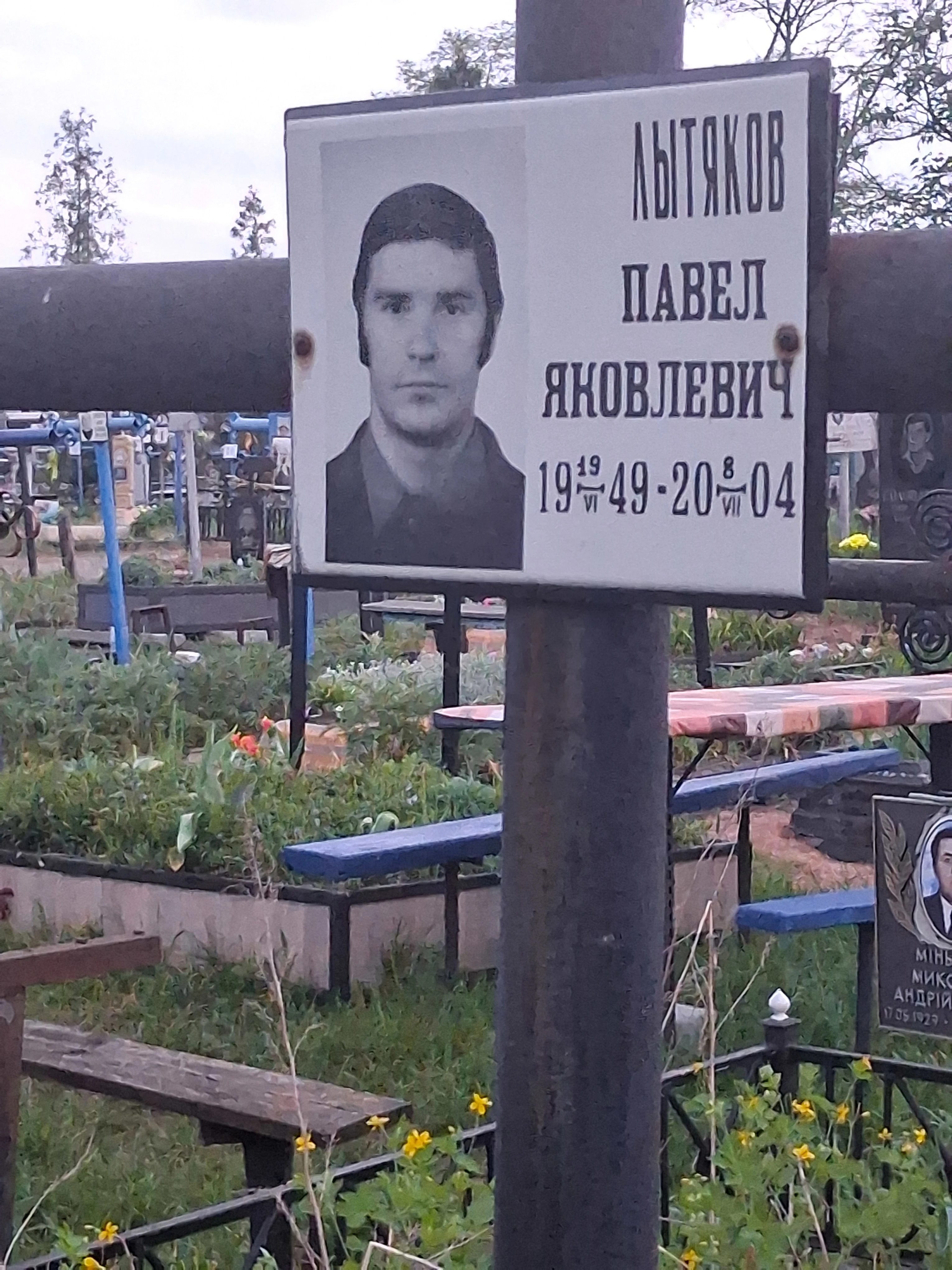Memorial image