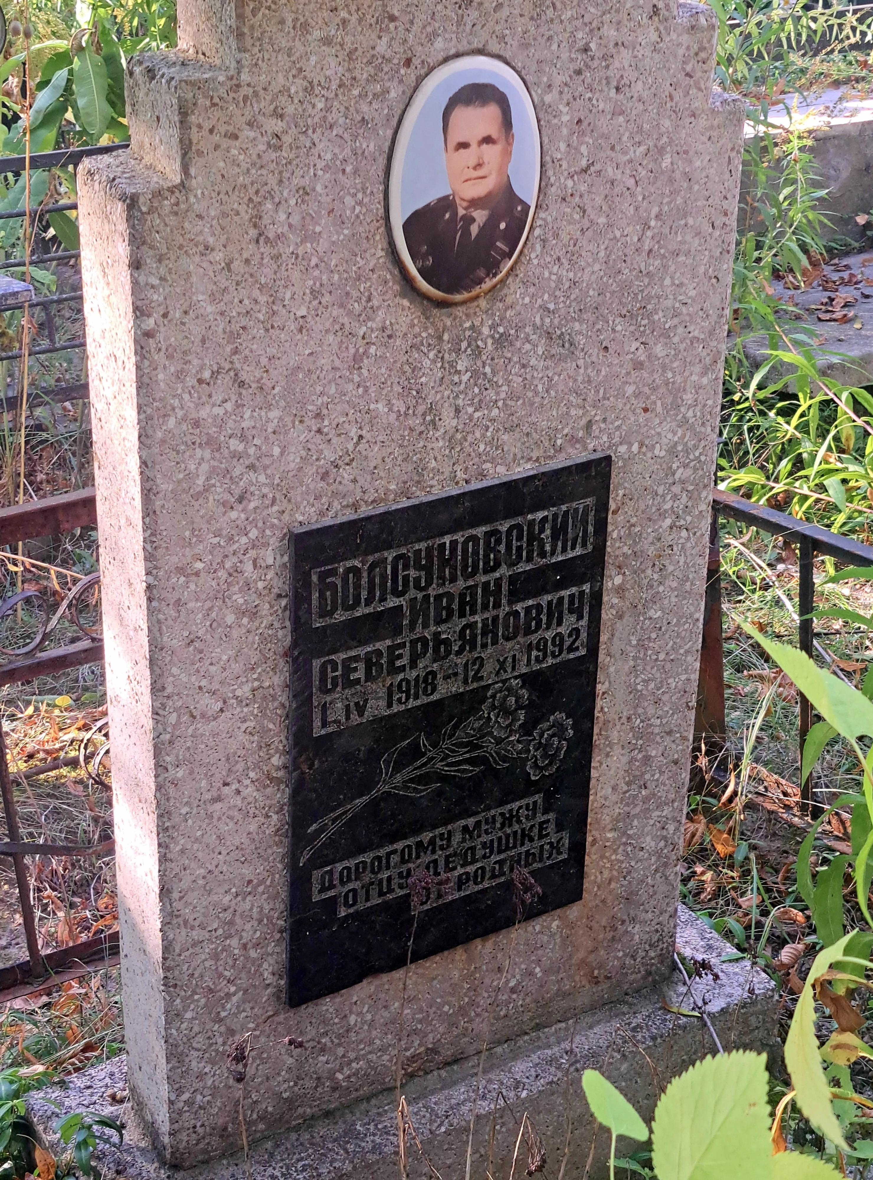Memorial image
